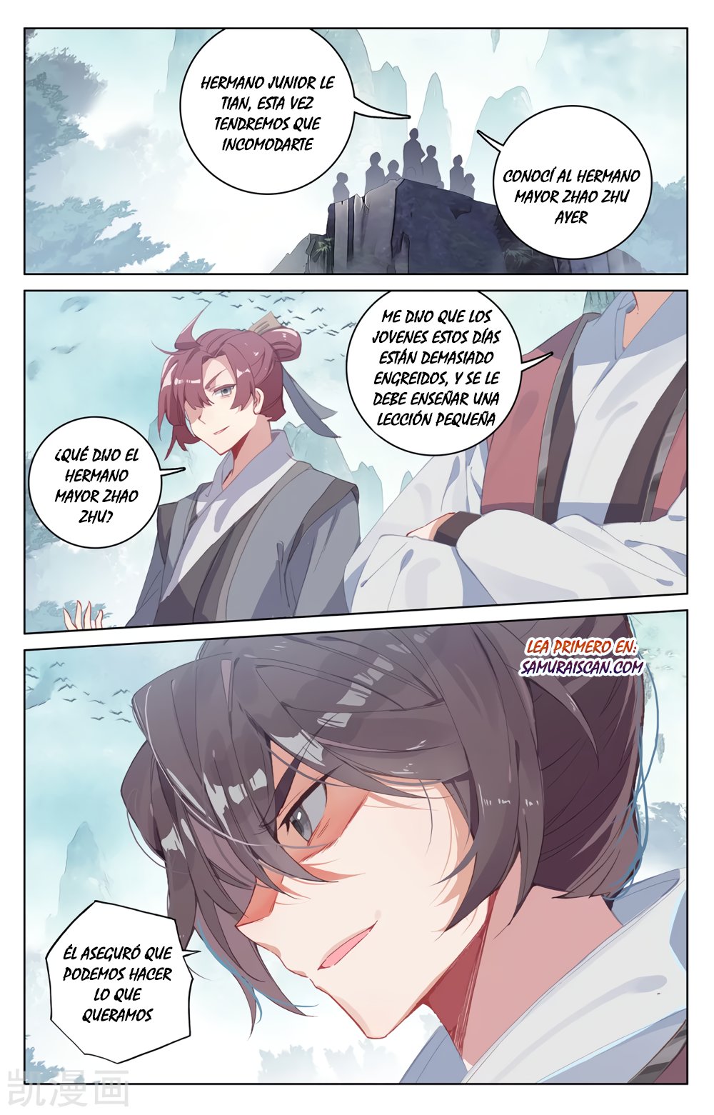Read Yuan Zun ES Manga Online
