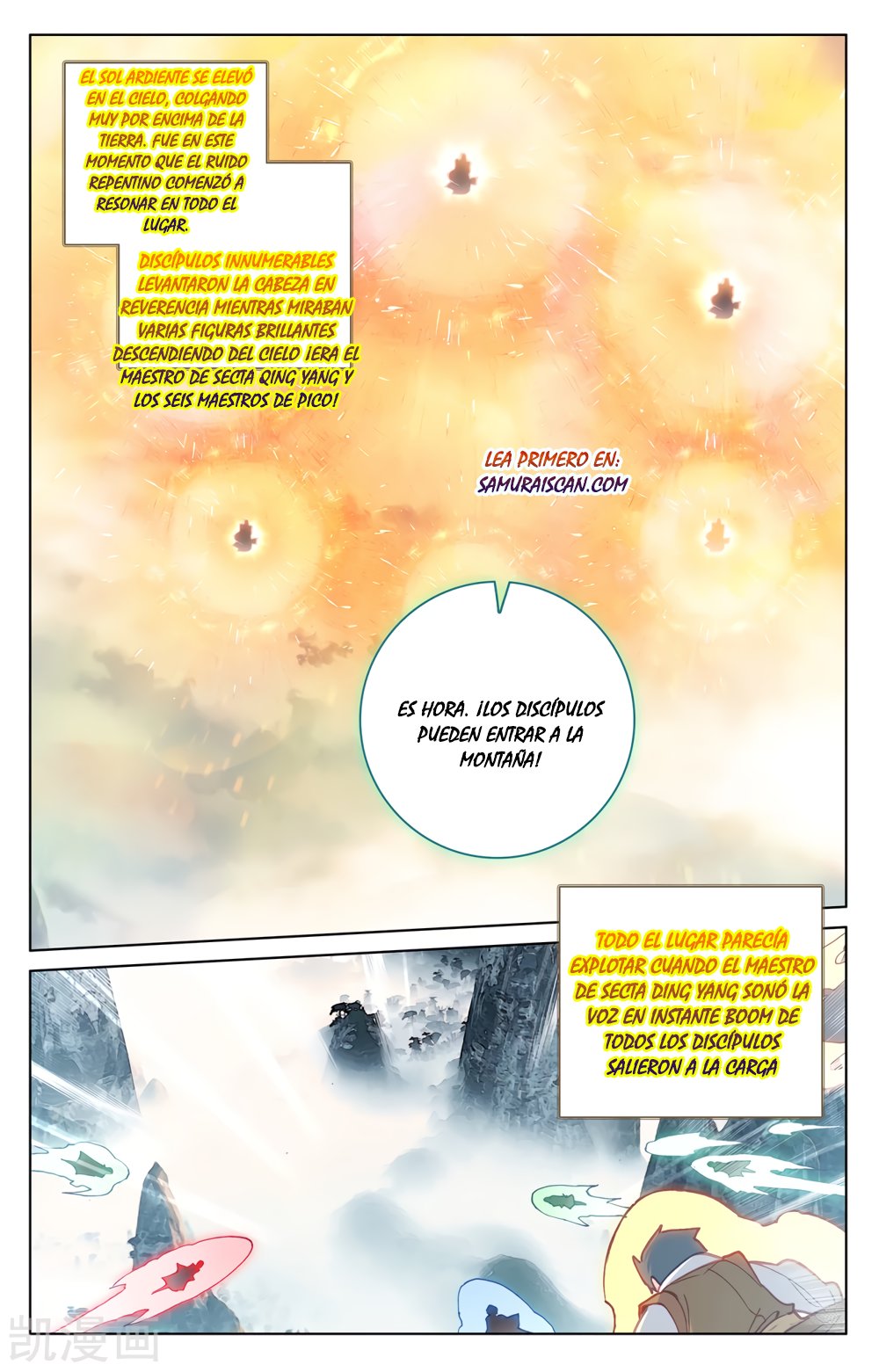 Read Yuan Zun ES Manga Online