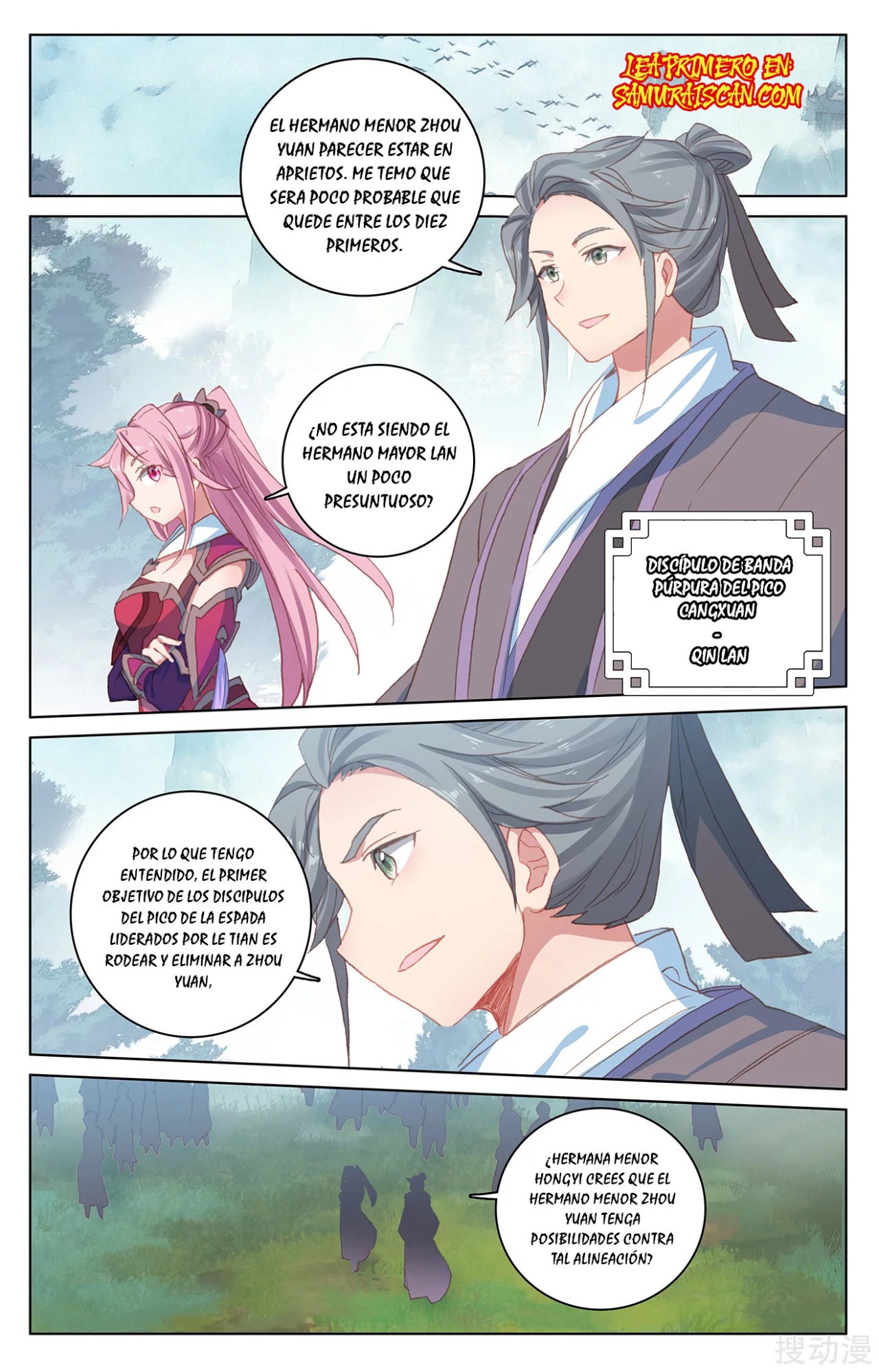 Read Yuan Zun ES Manga Online