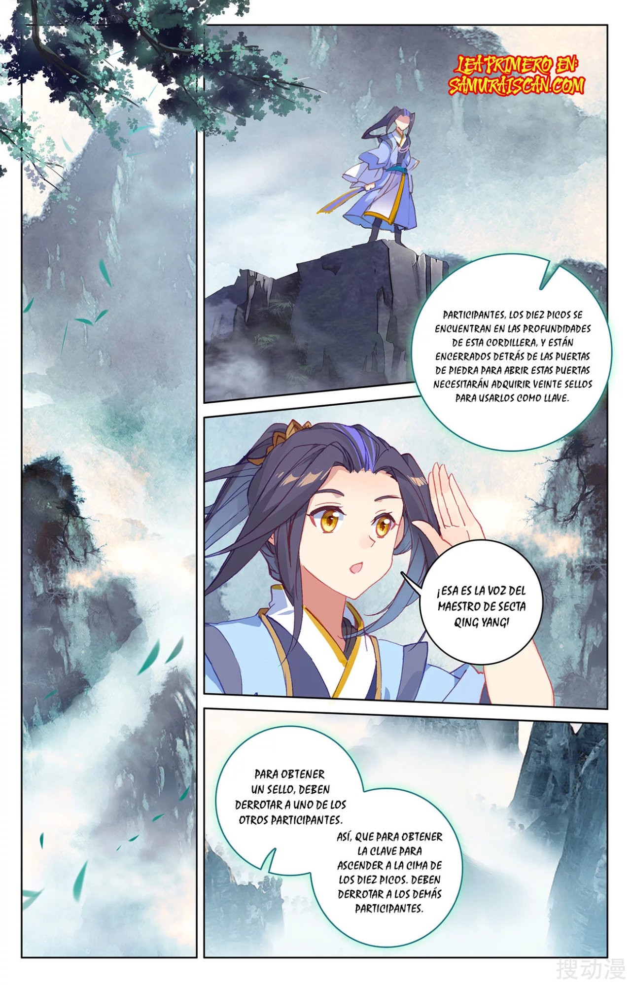 Read Yuan Zun ES Manga Online
