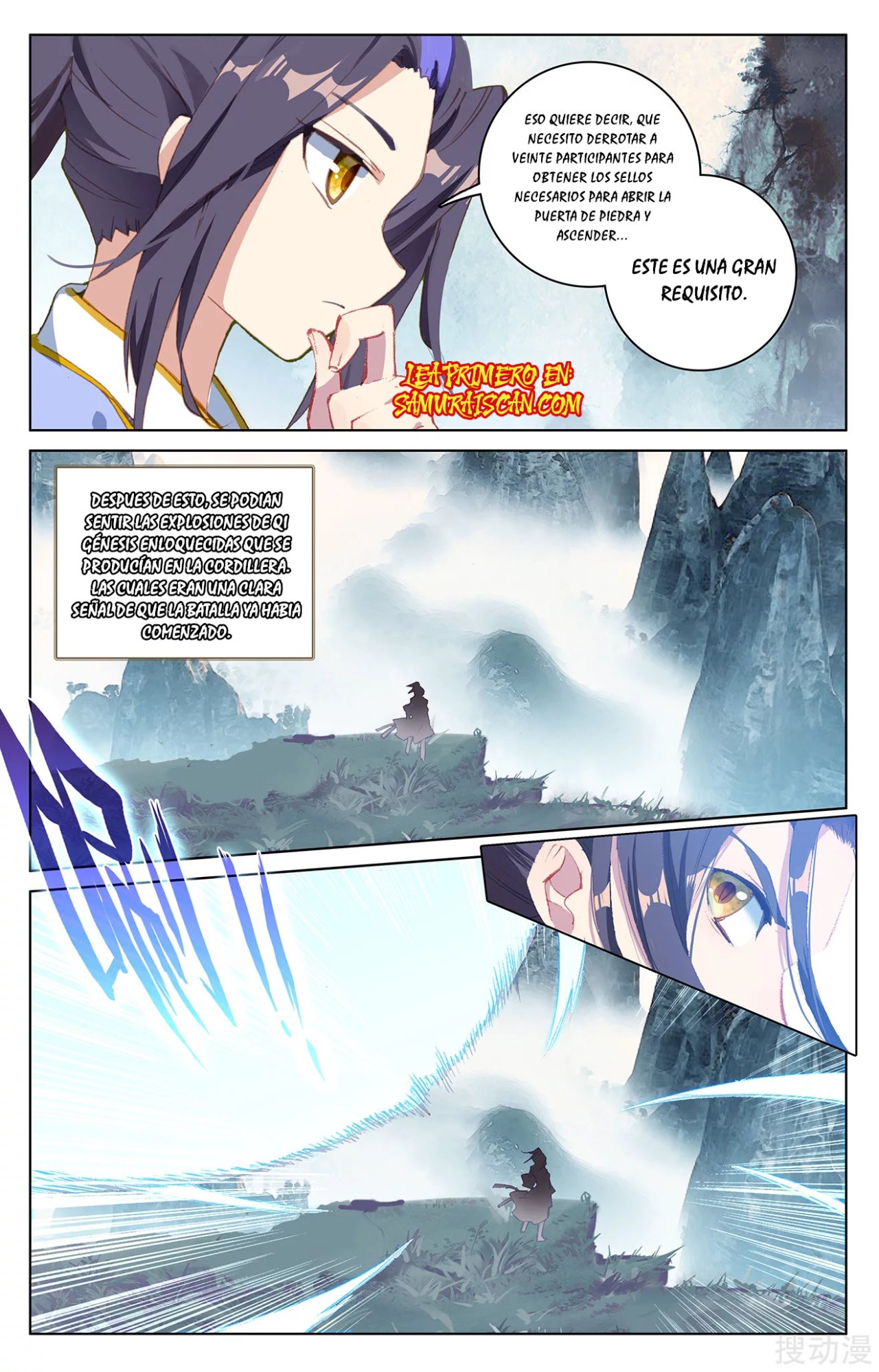Read Yuan Zun ES Manga Online
