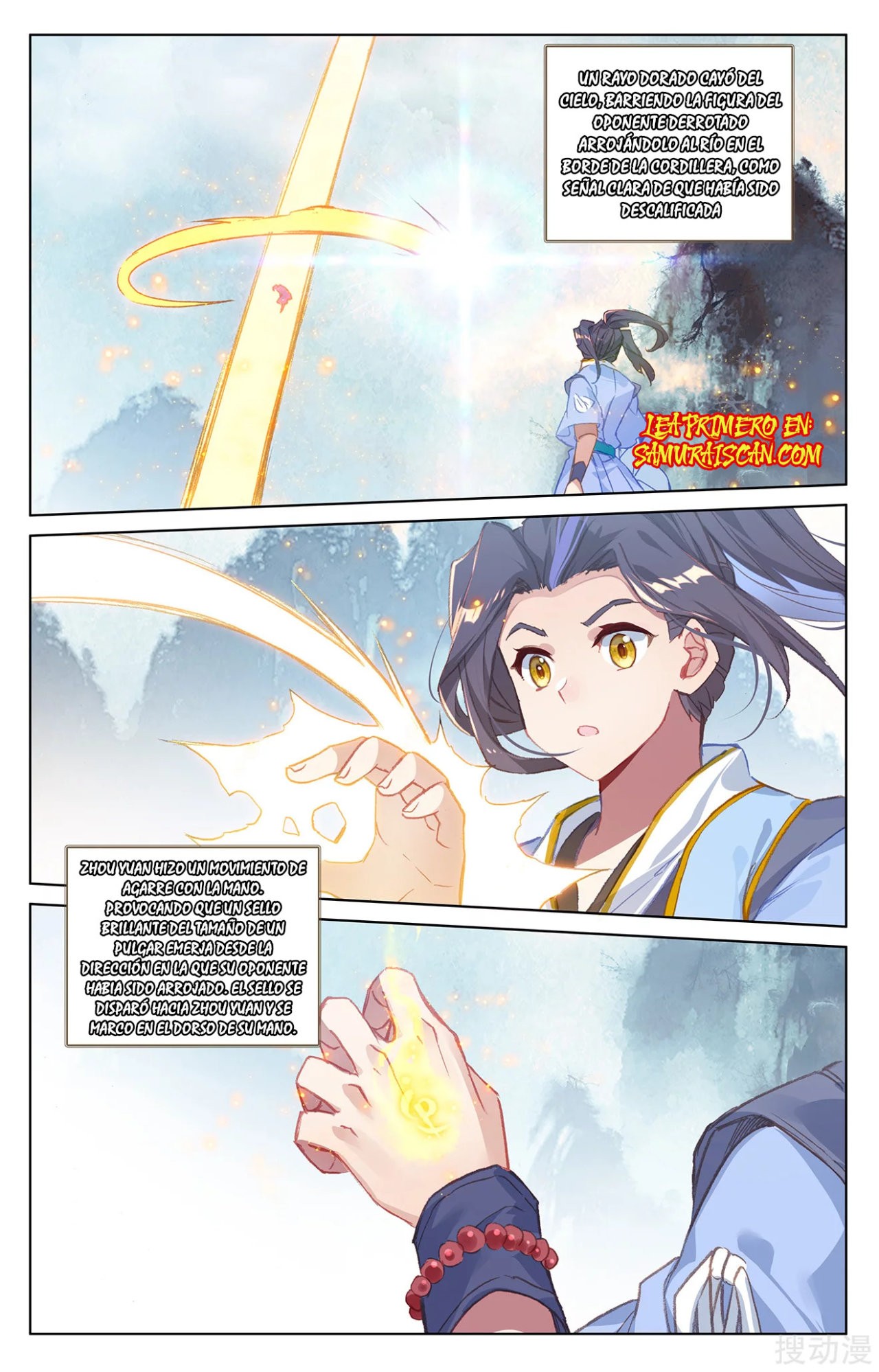 Read Yuan Zun ES Manga Online