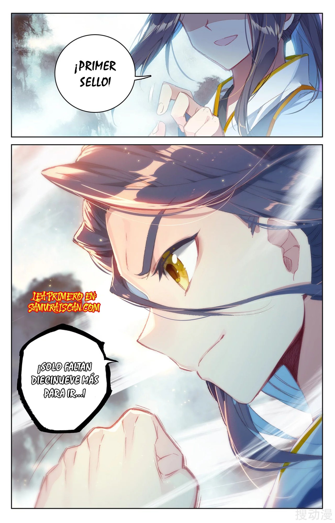 Read Yuan Zun ES Manga Online
