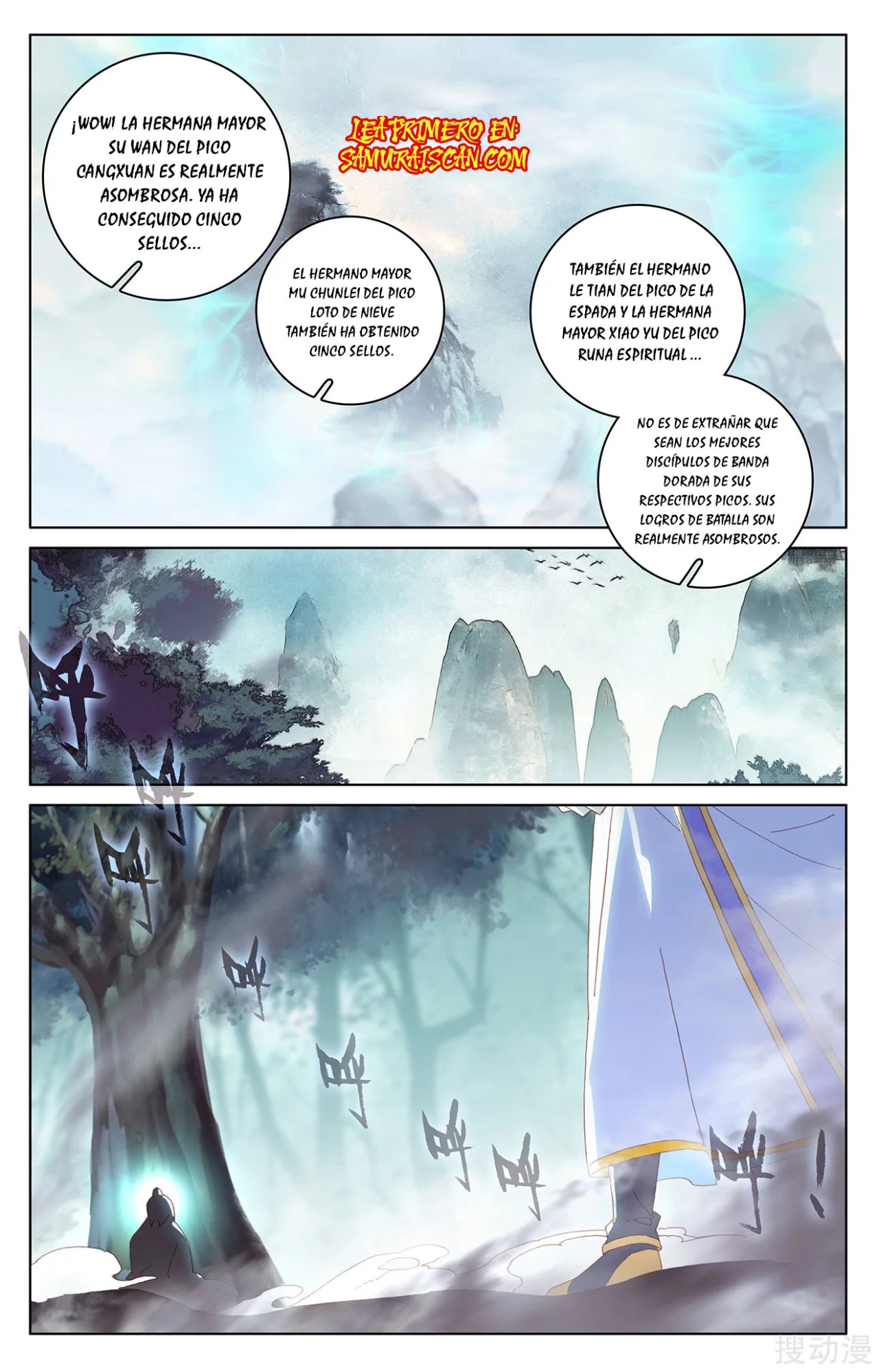 Read Yuan Zun ES Manga Online