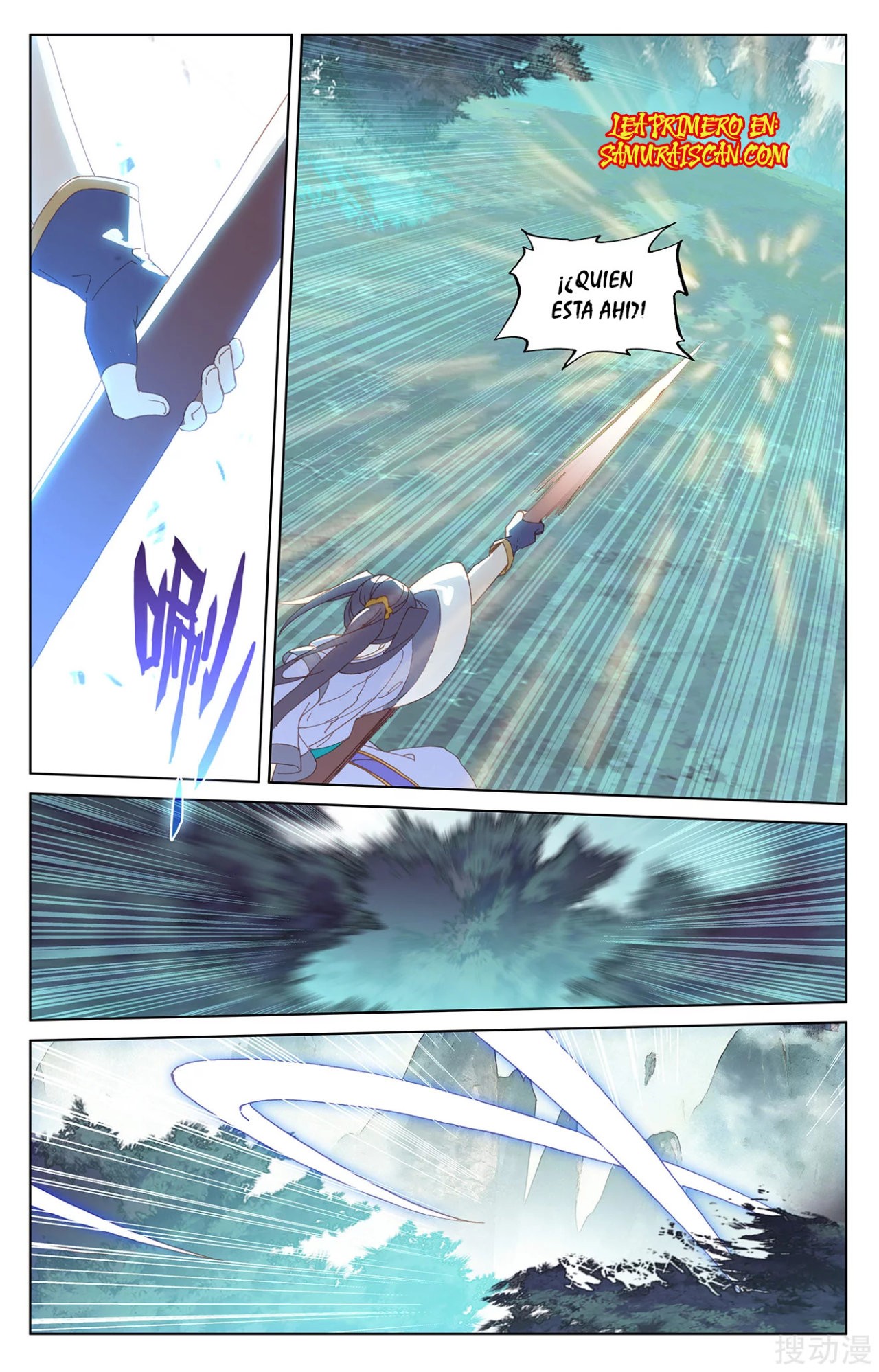 Read Yuan Zun ES Manga Online