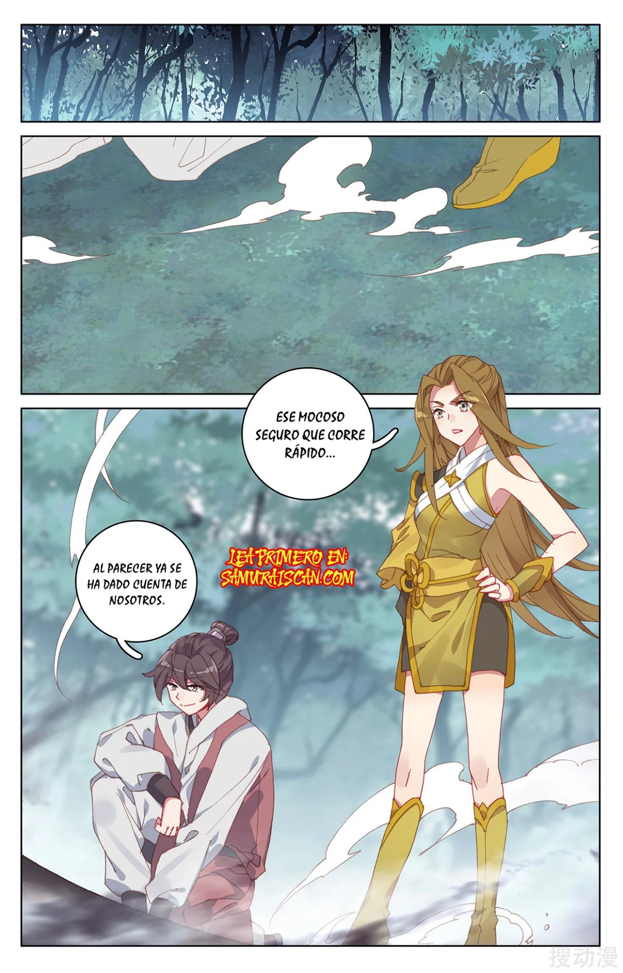 Read Yuan Zun ES Manga Online