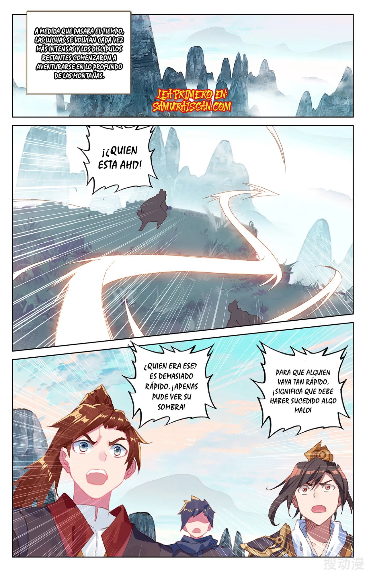 Read Yuan Zun ES Manga Online