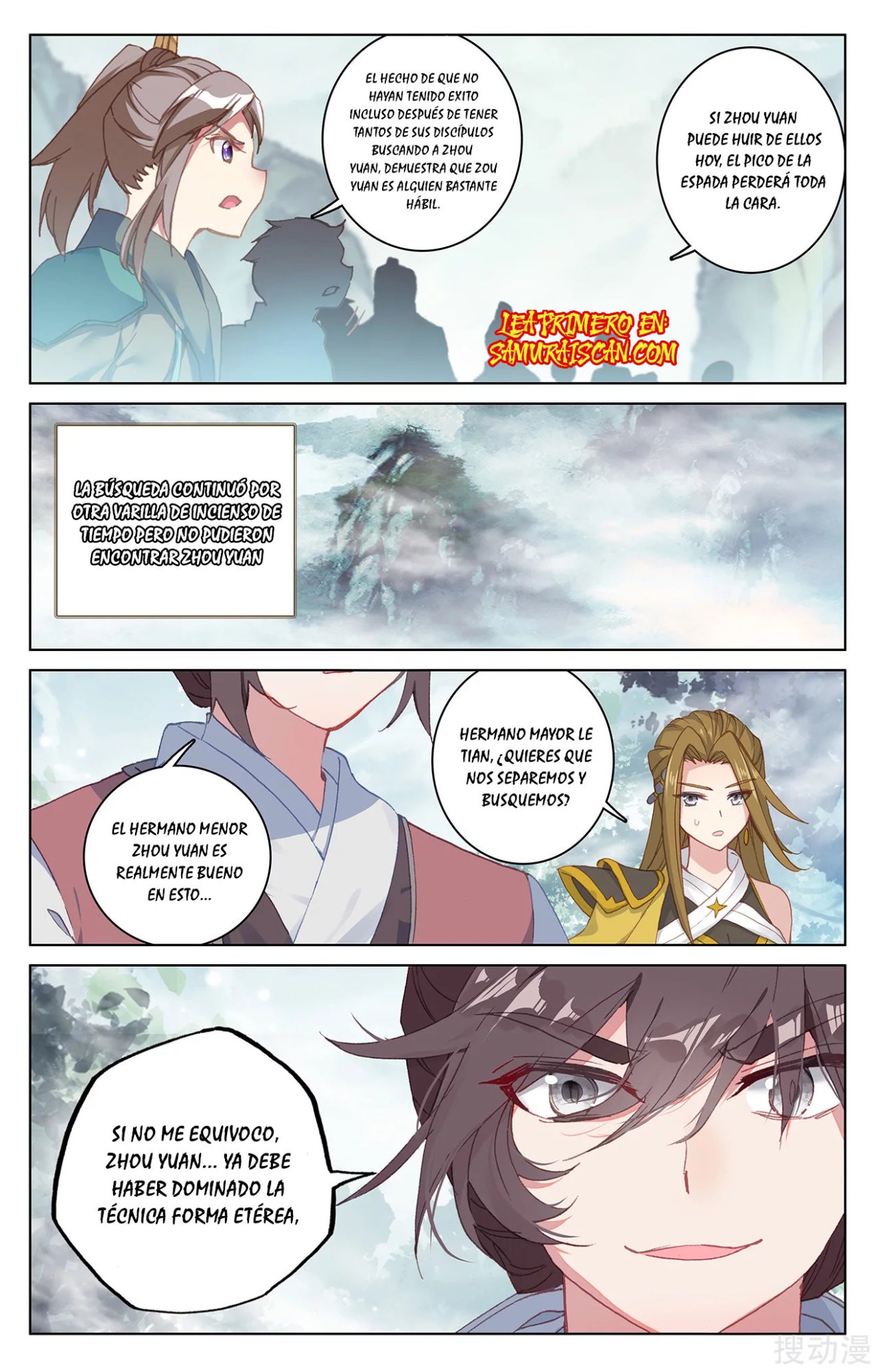 Read Yuan Zun ES Manga Online