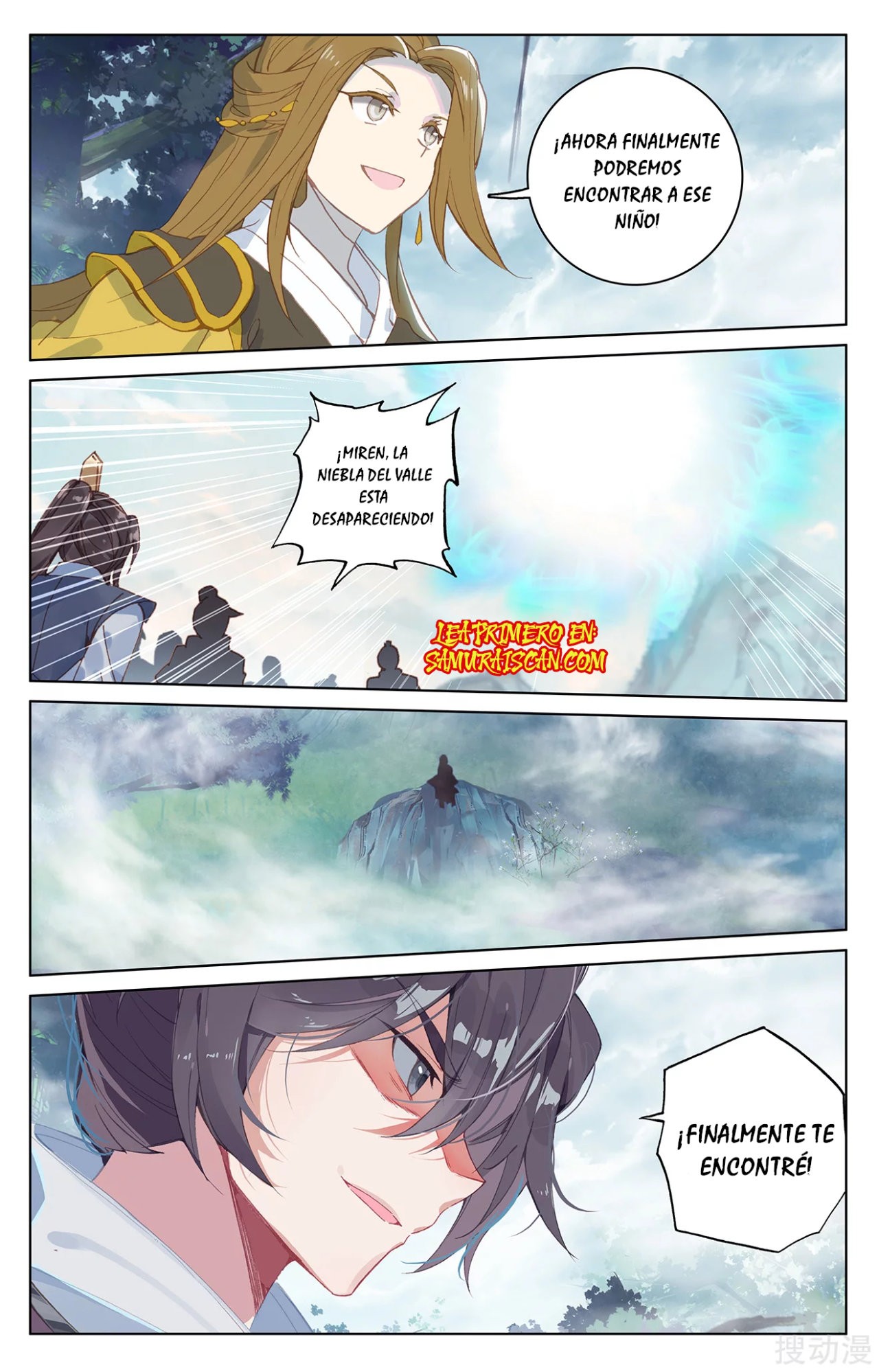 Read Yuan Zun ES Manga Online