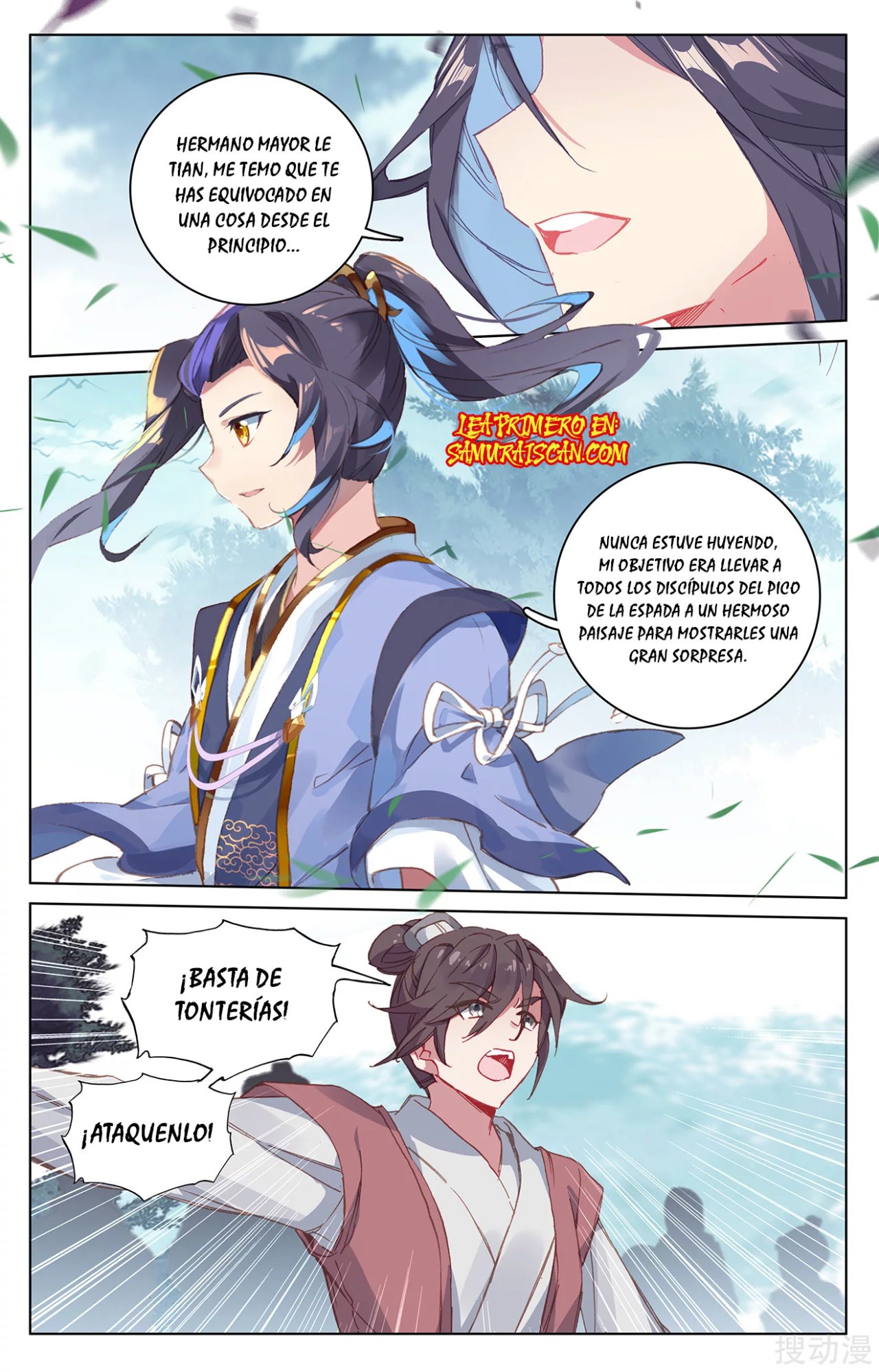 Read Yuan Zun ES Manga Online