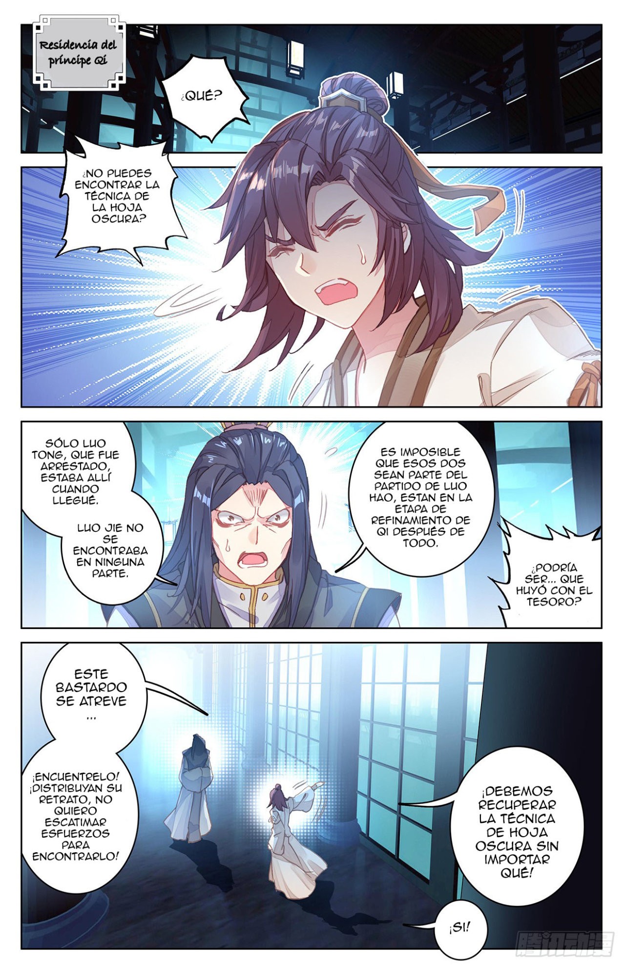 Read Yuan Zun ES Manga Online