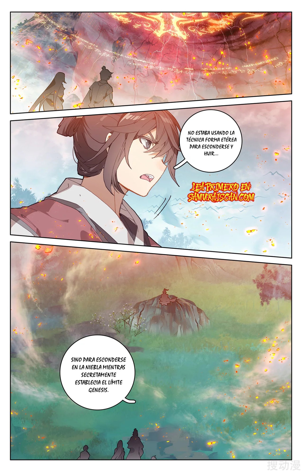Read Yuan Zun ES Manga Online
