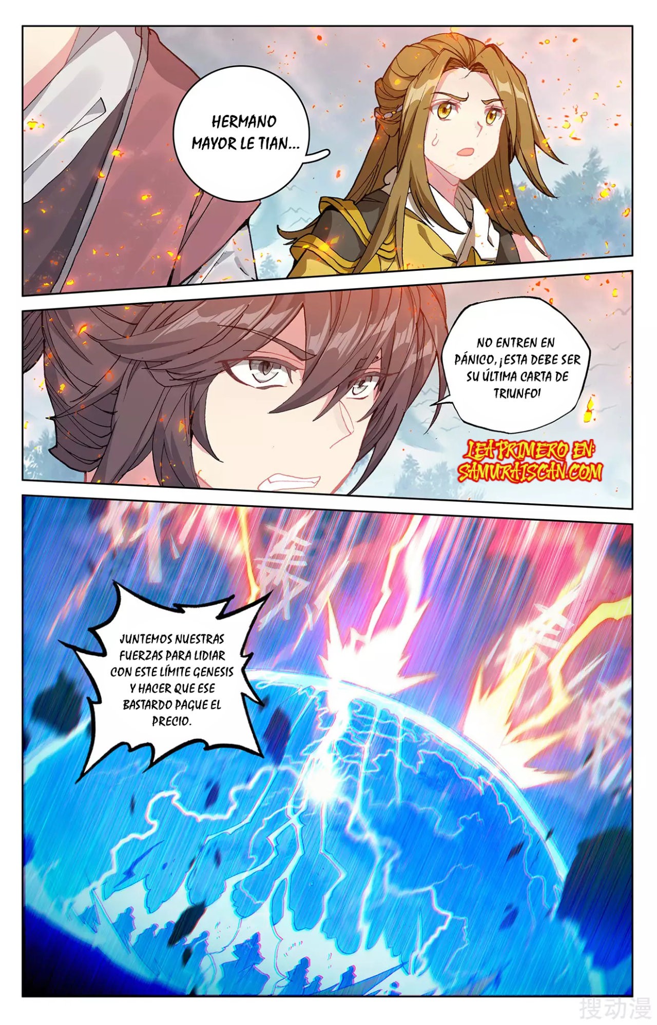 Read Yuan Zun ES Manga Online