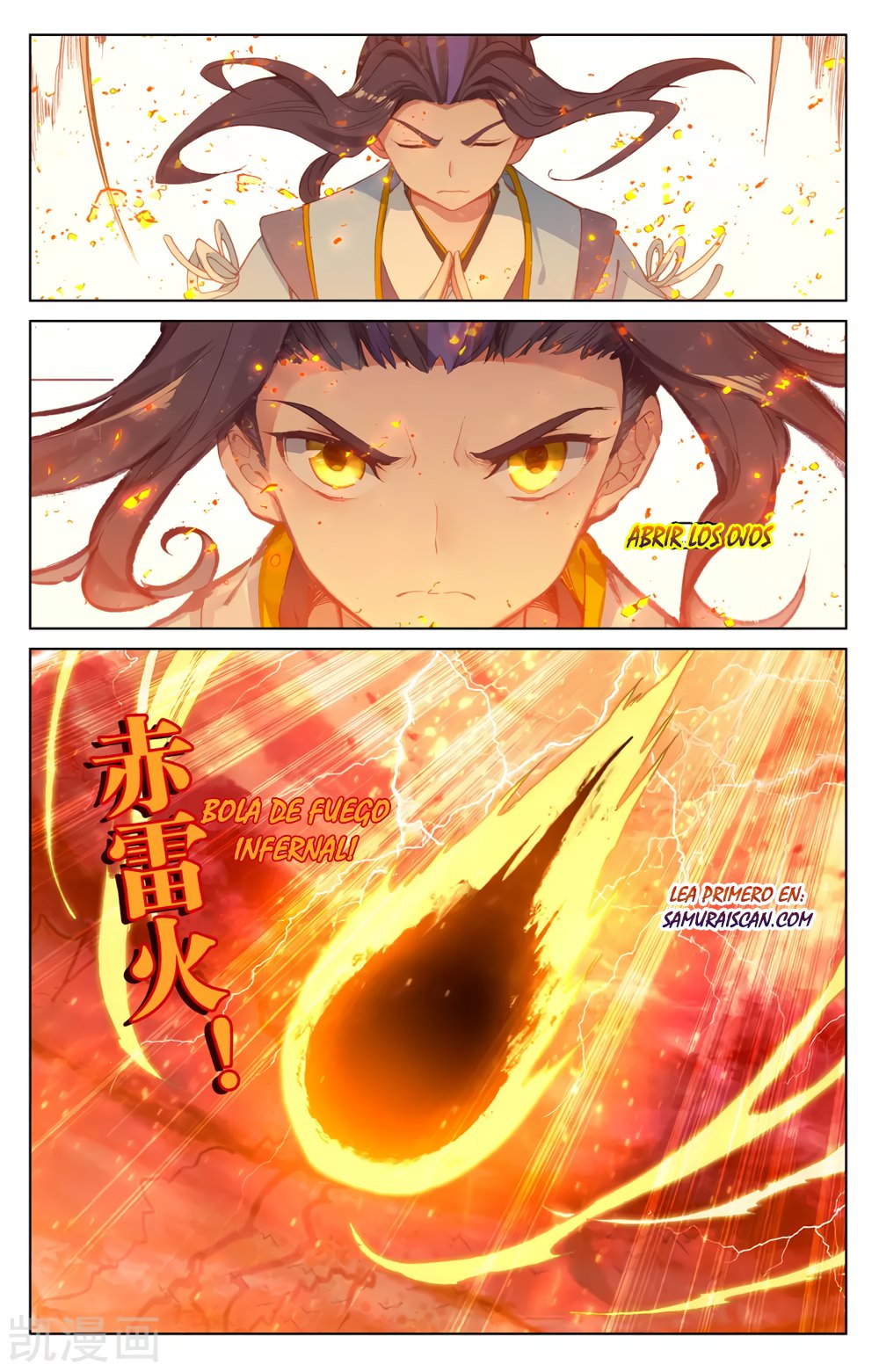 Read Yuan Zun ES Manga Online
