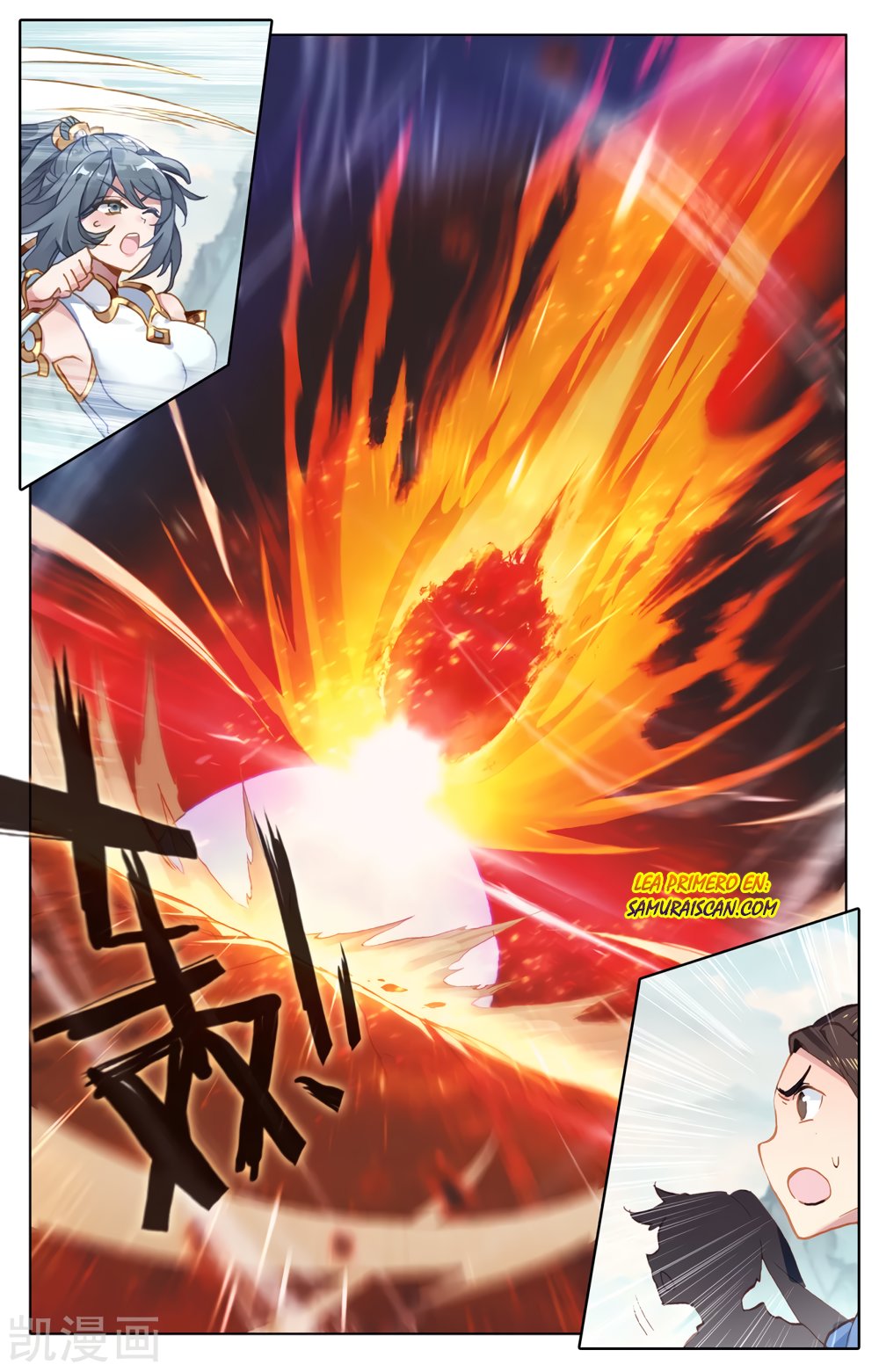 Read Yuan Zun ES Manga Online