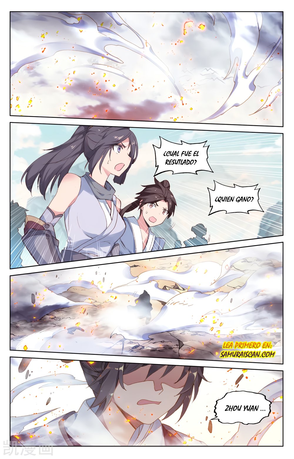 Read Yuan Zun ES Manga Online