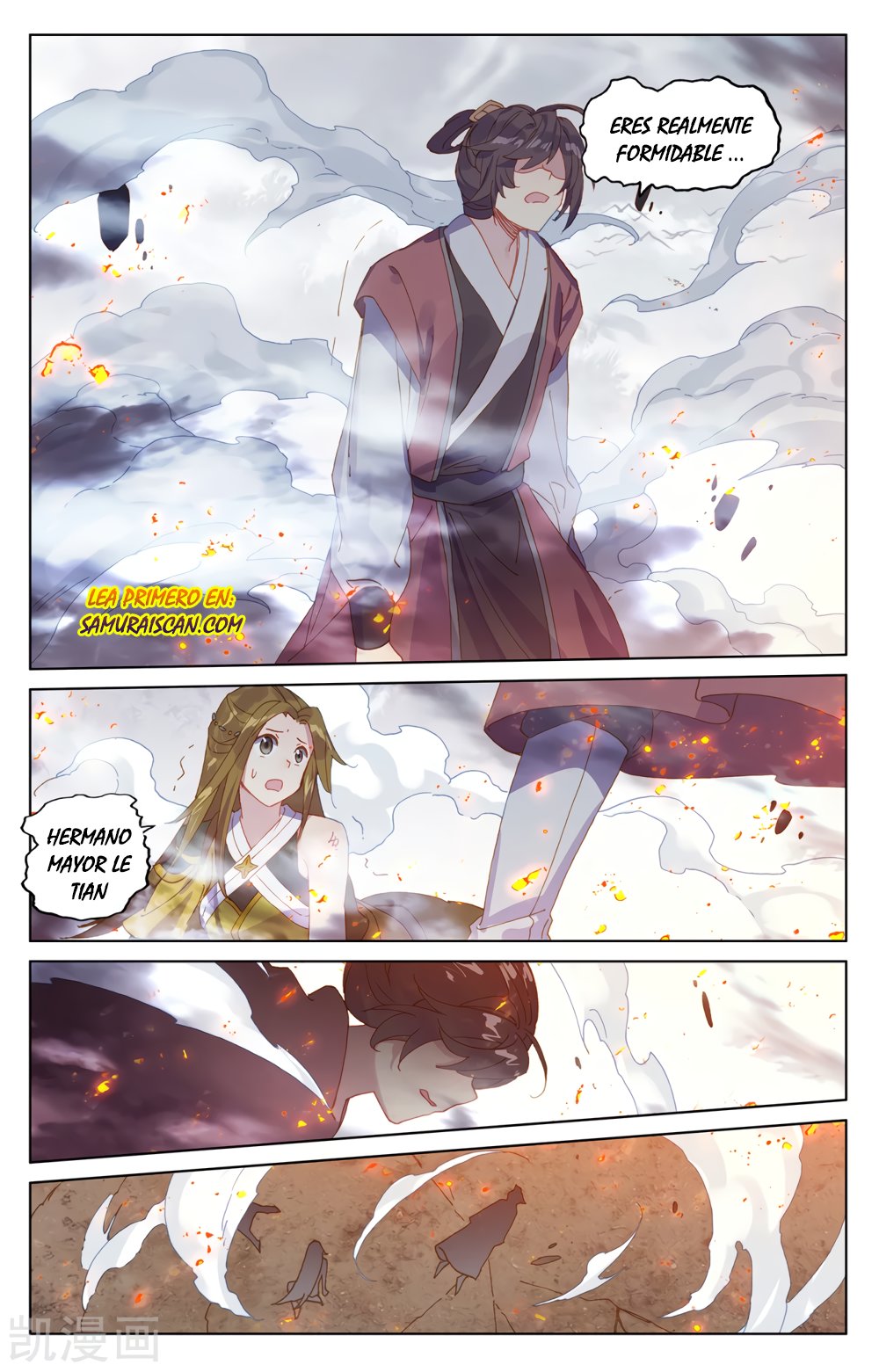 Read Yuan Zun ES Manga Online