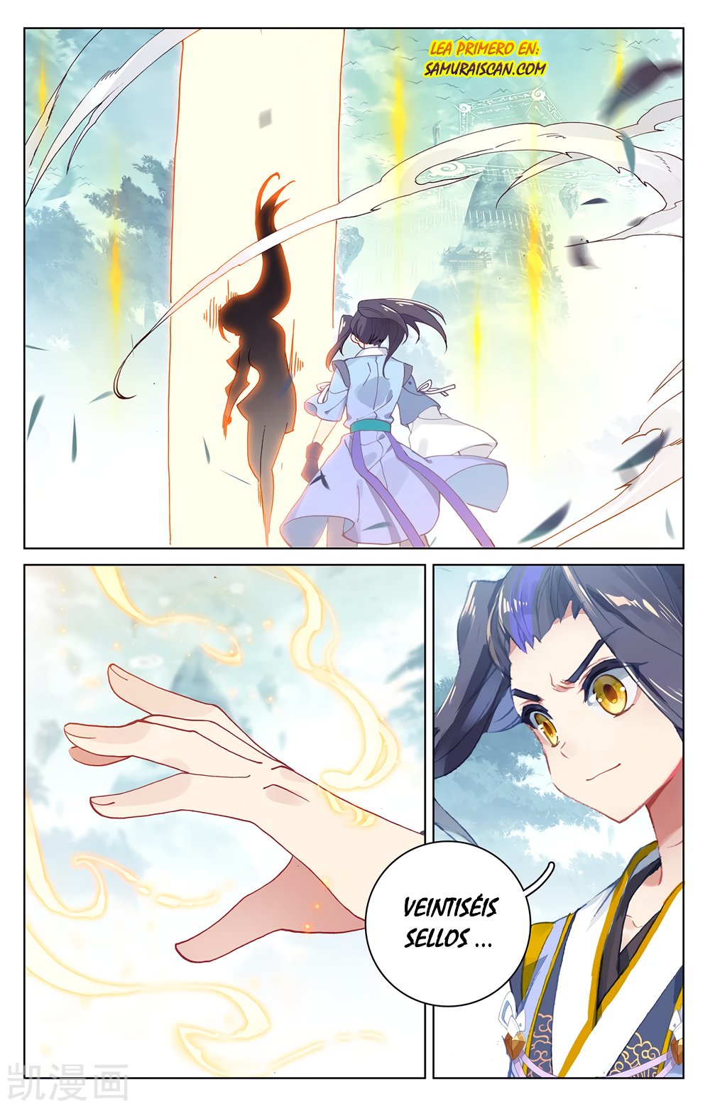 Read Yuan Zun ES Manga Online