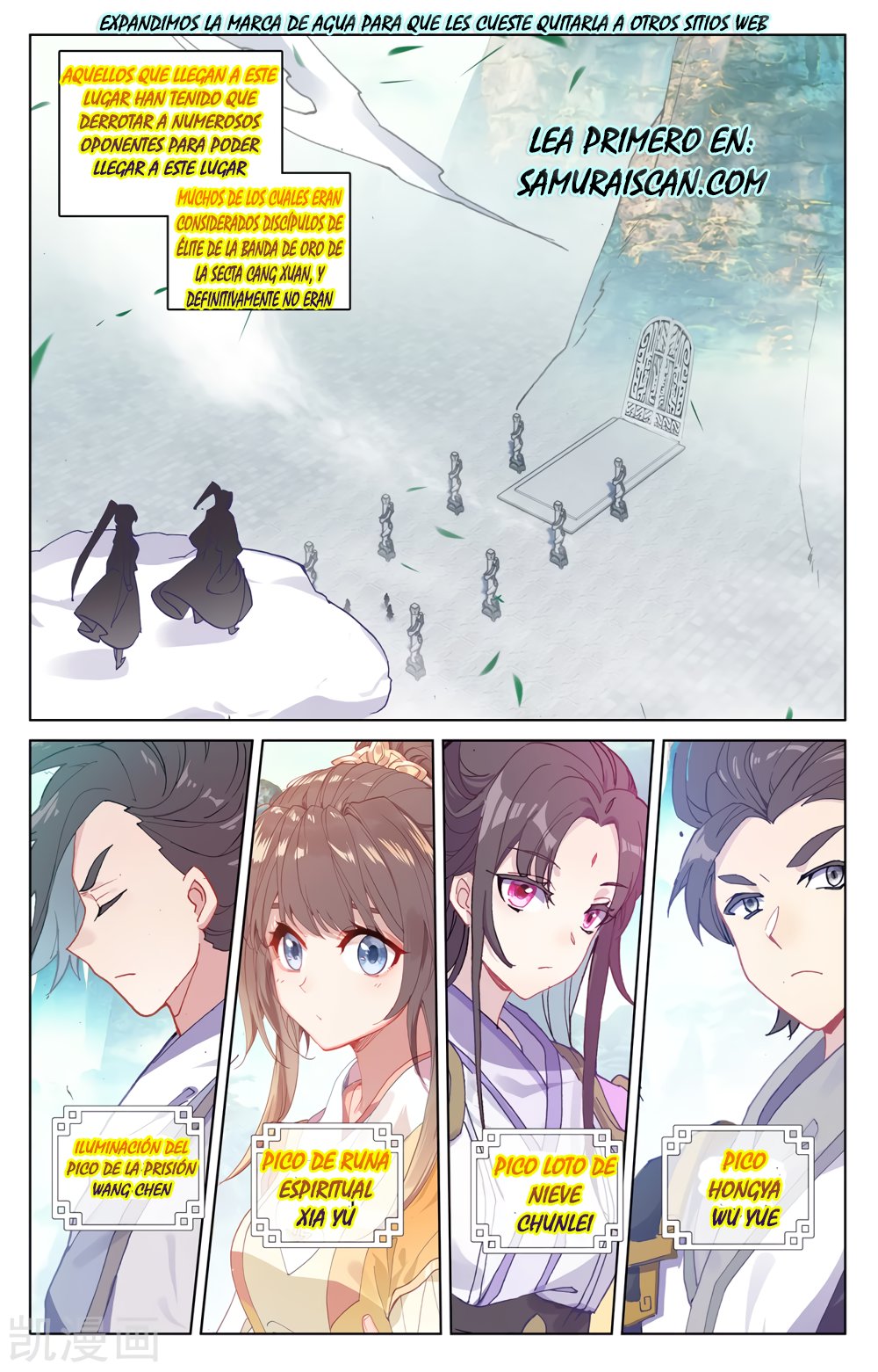 Read Yuan Zun ES Manga Online