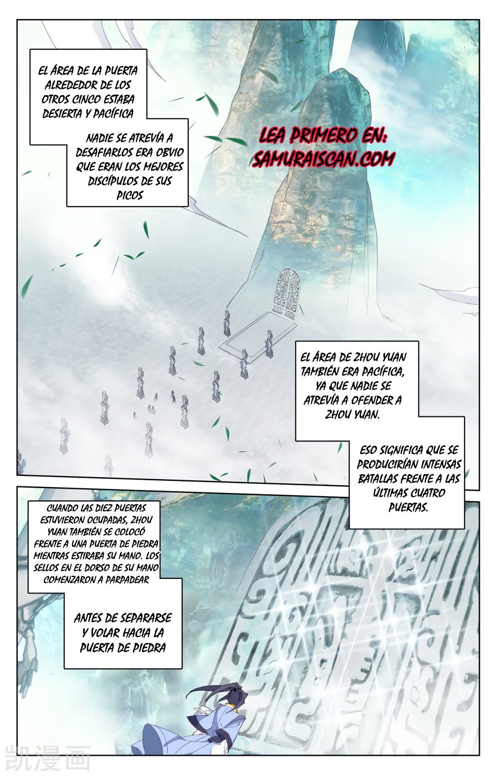 Read Yuan Zun ES Manga Online