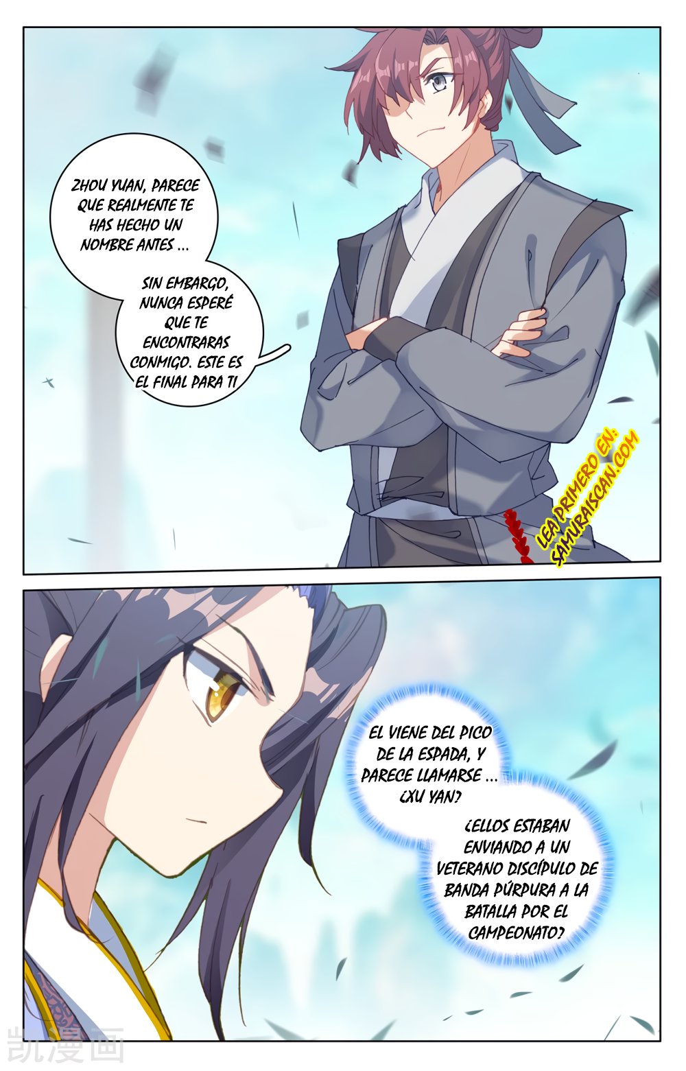 Read Yuan Zun ES Manga Online