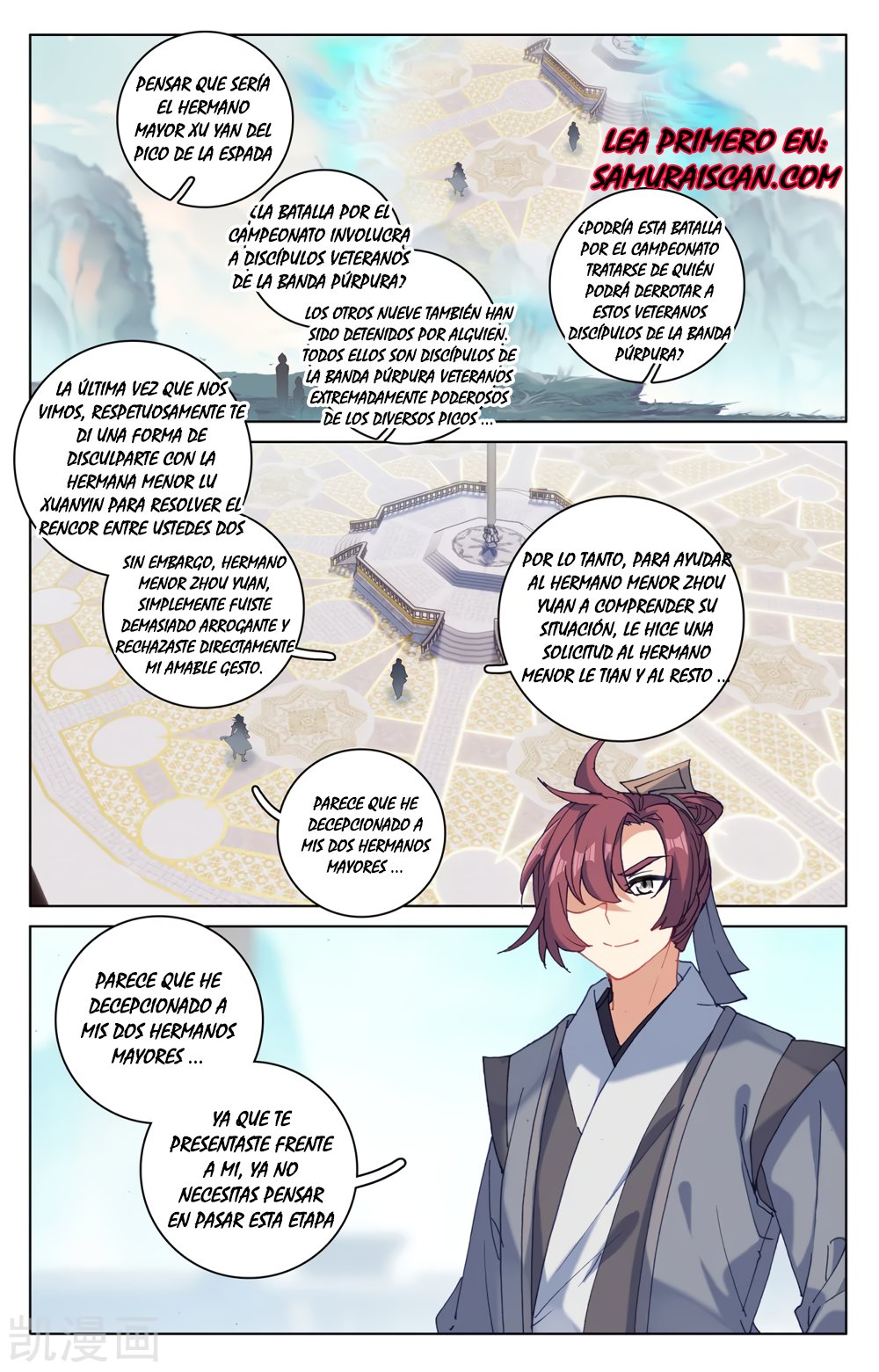 Read Yuan Zun ES Manga Online