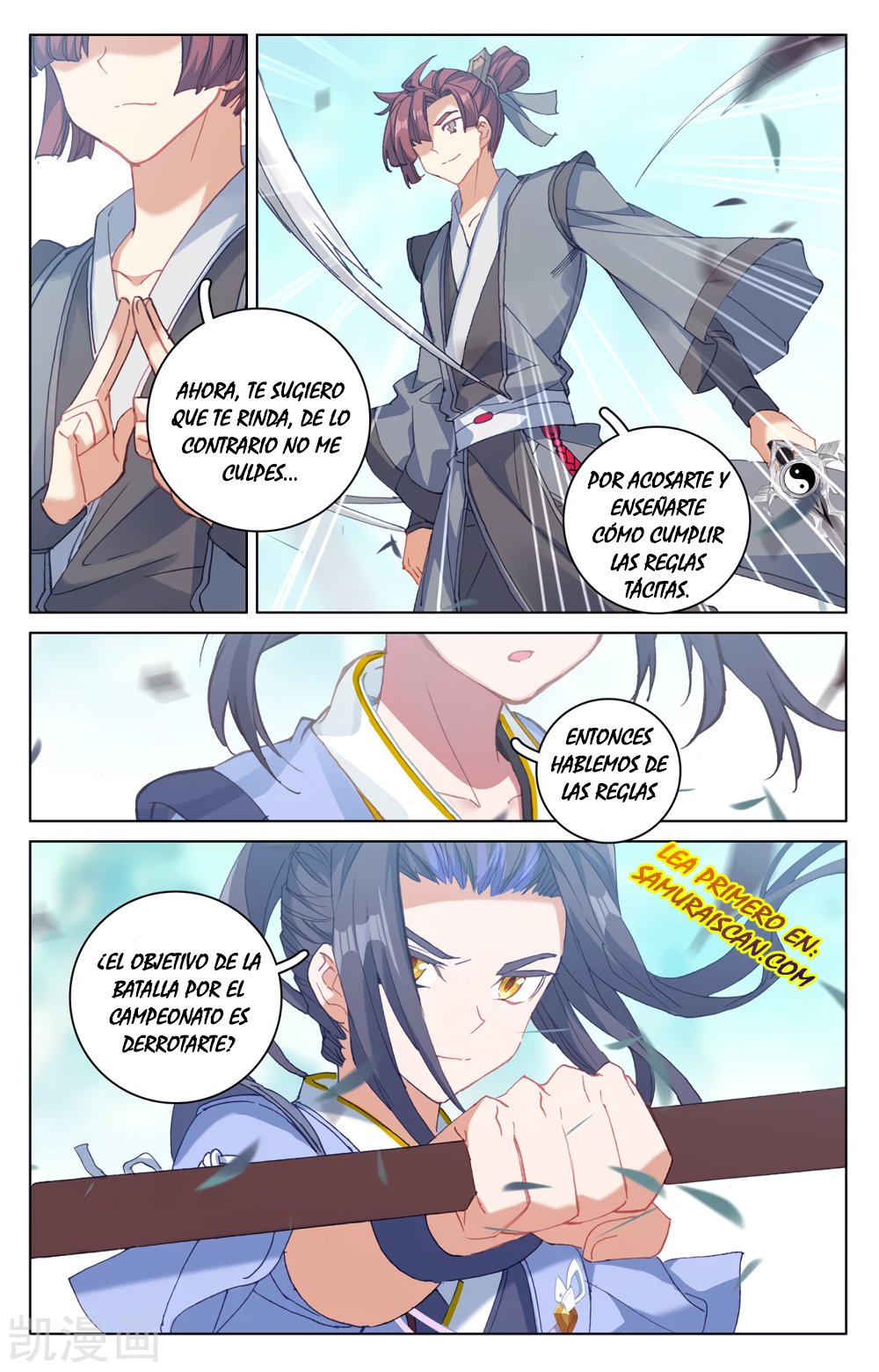 Read Yuan Zun ES Manga Online
