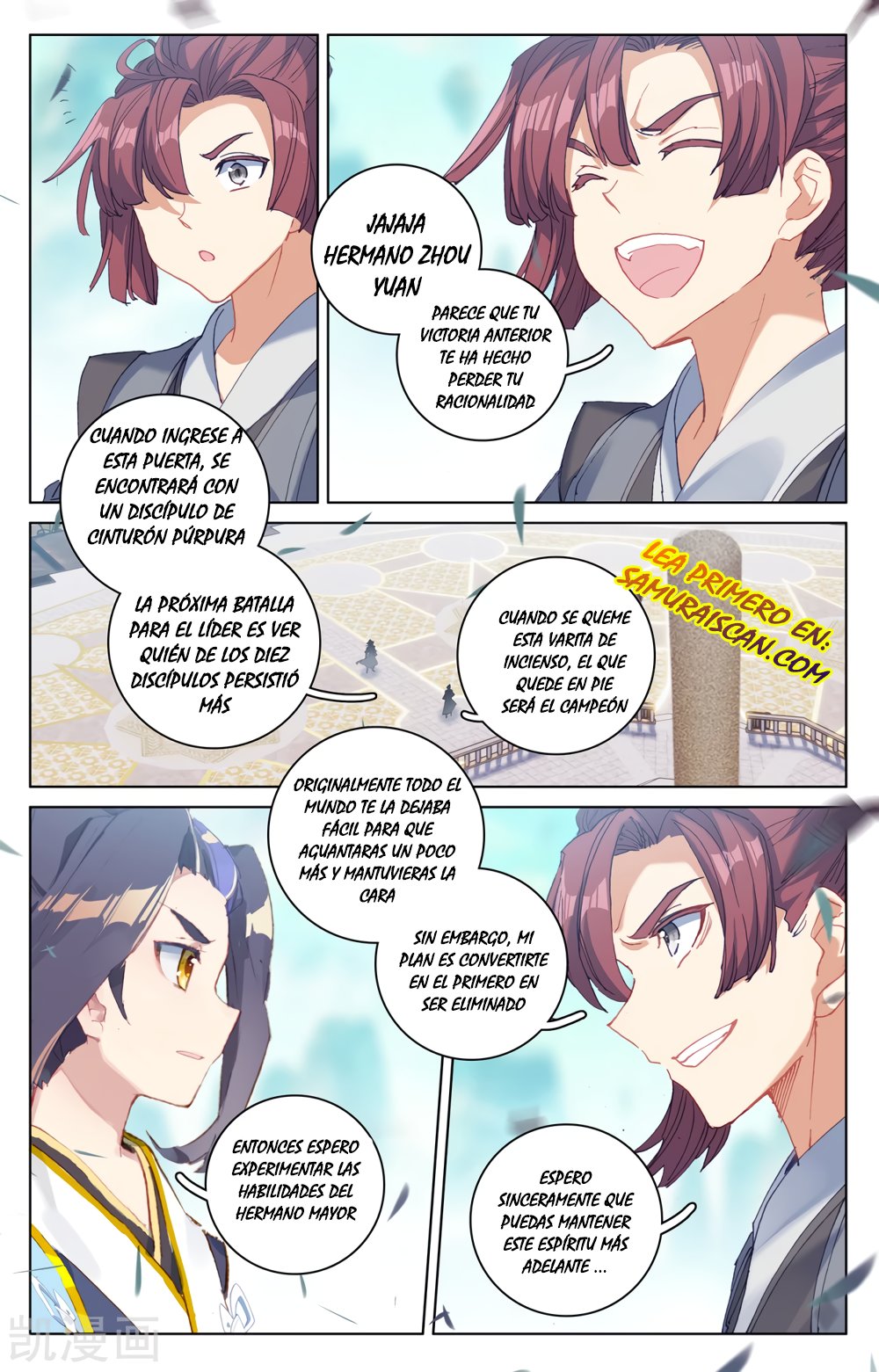 Read Yuan Zun ES Manga Online