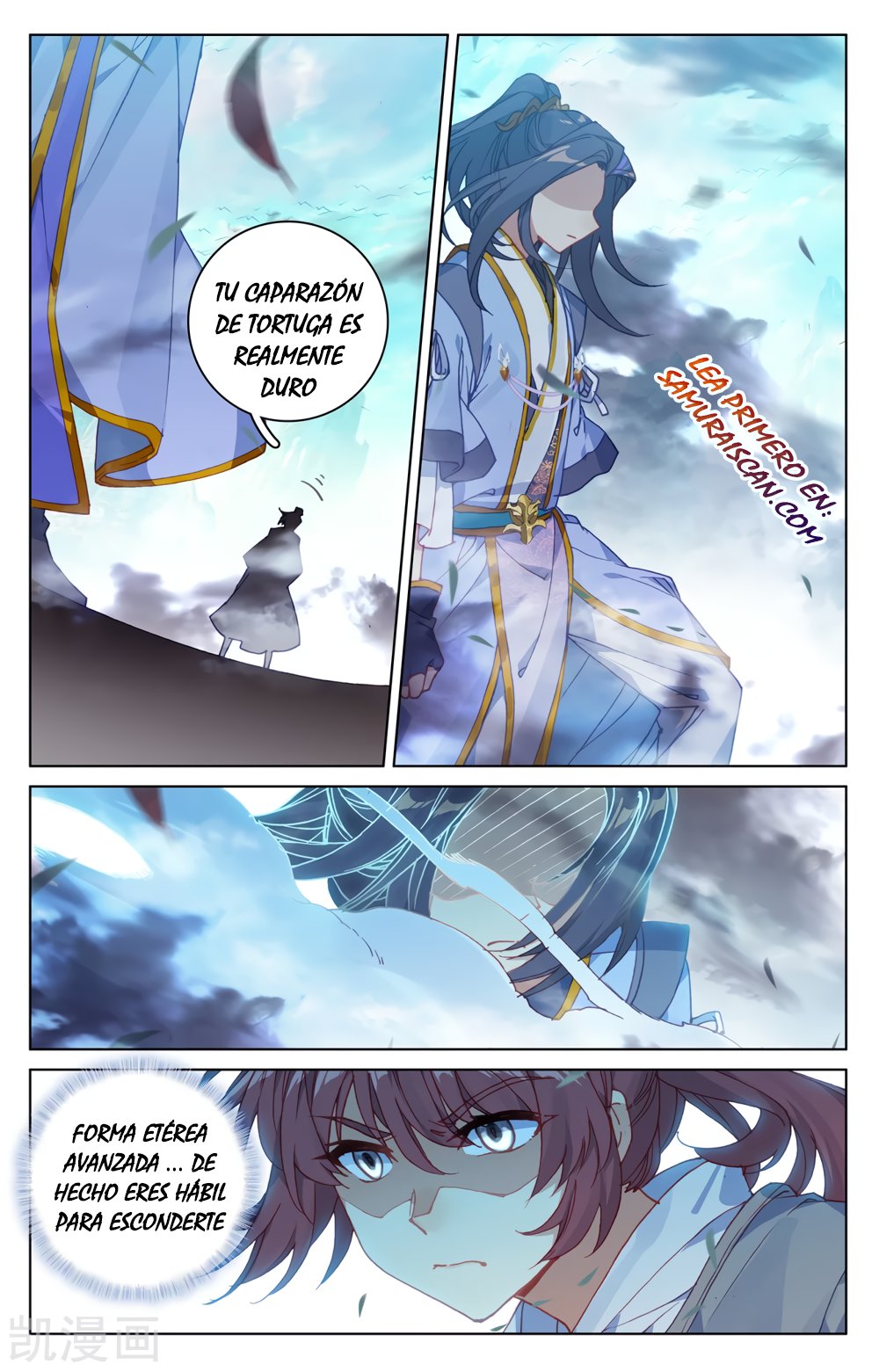 Read Yuan Zun ES Manga Online