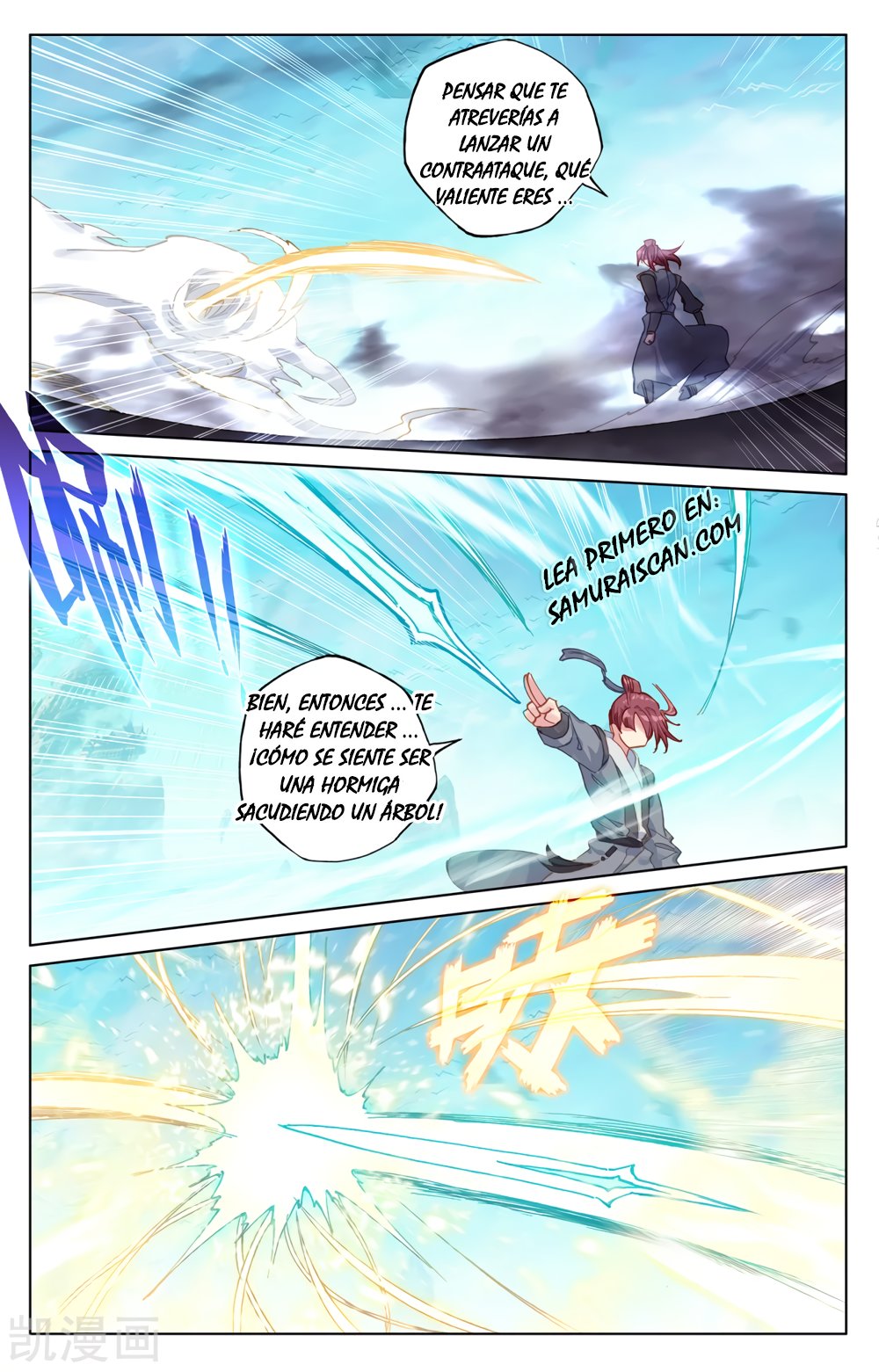 Read Yuan Zun ES Manga Online