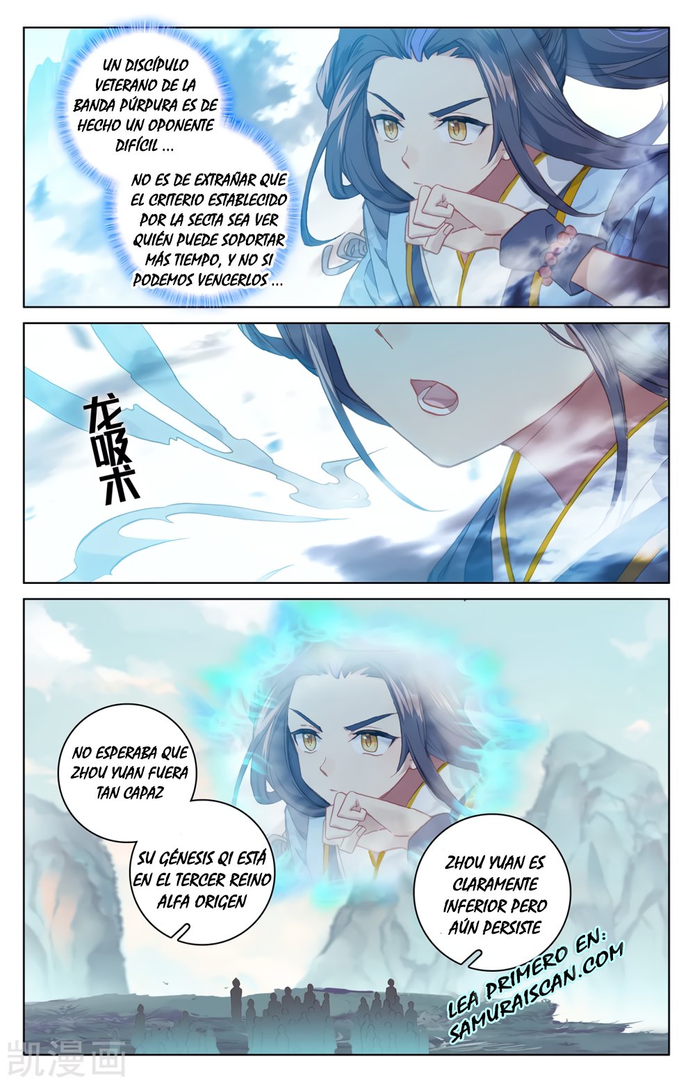Read Yuan Zun ES Manga Online