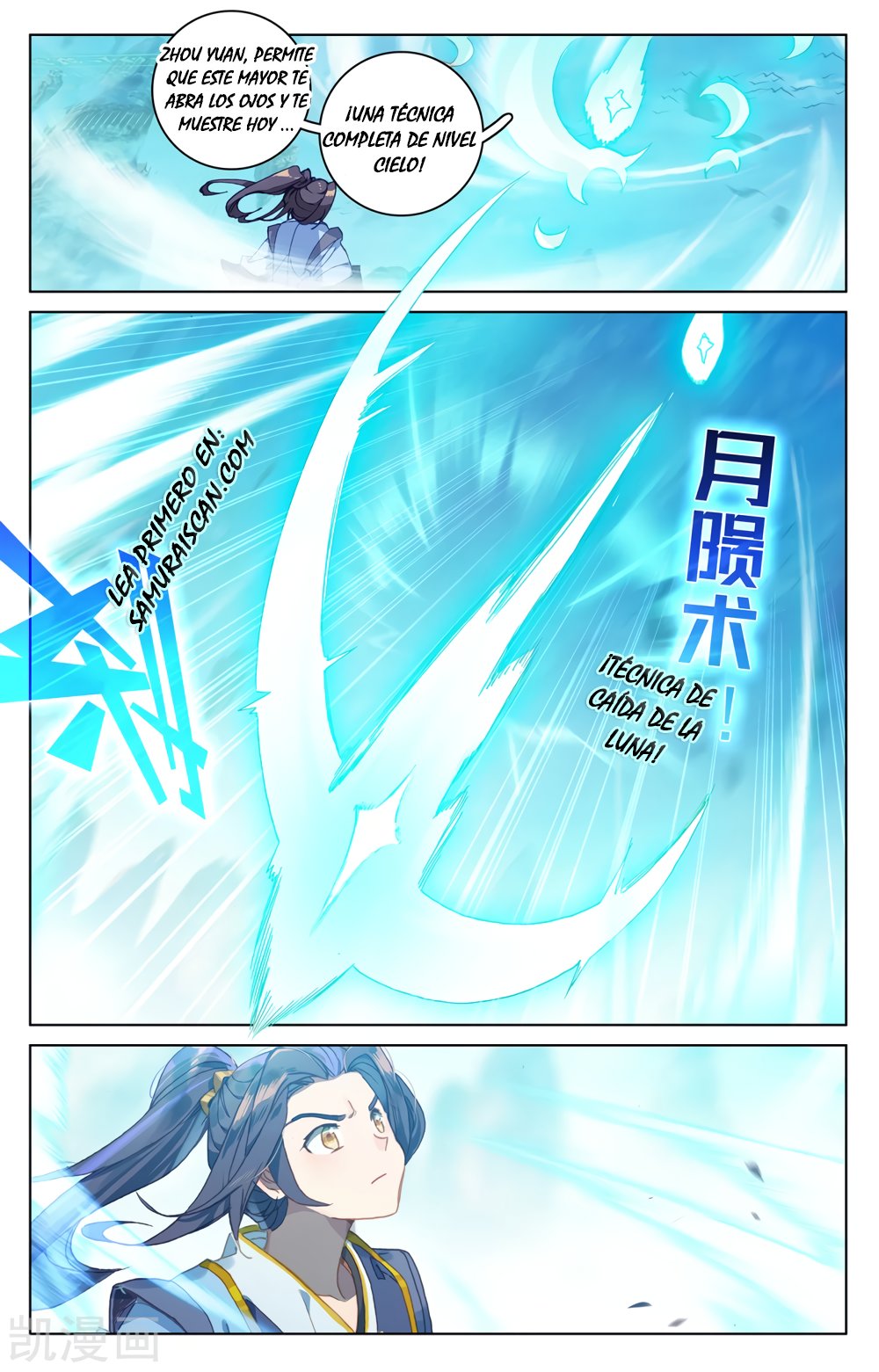 Read Yuan Zun ES Manga Online