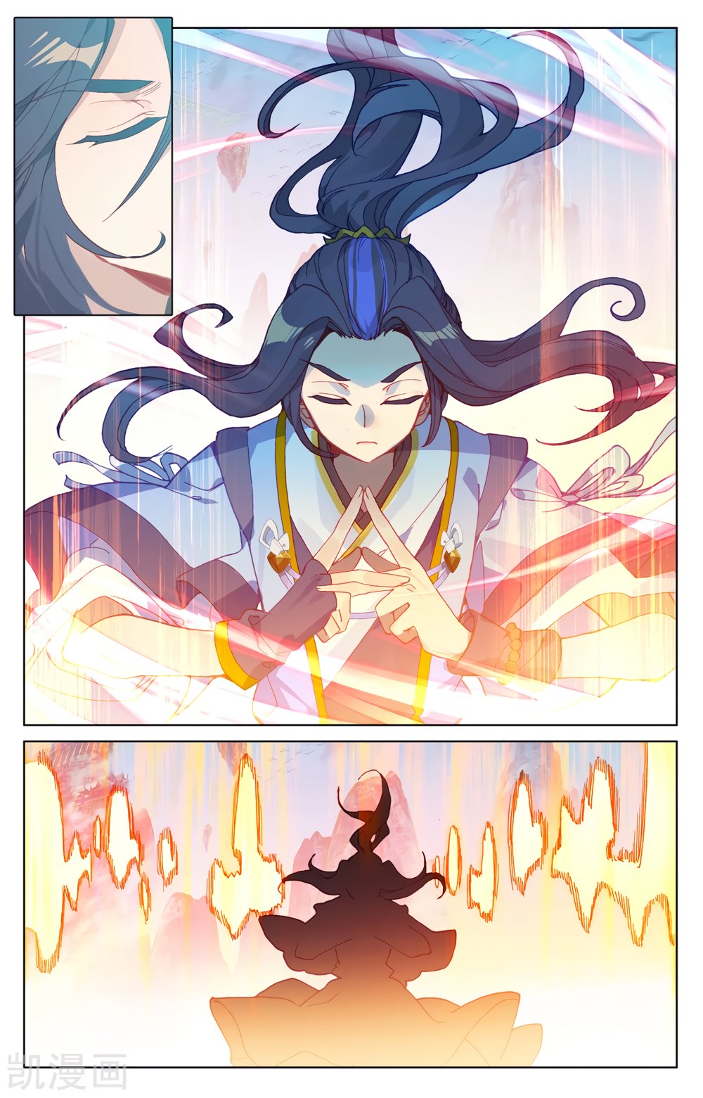 Read Yuan Zun ES Manga Online