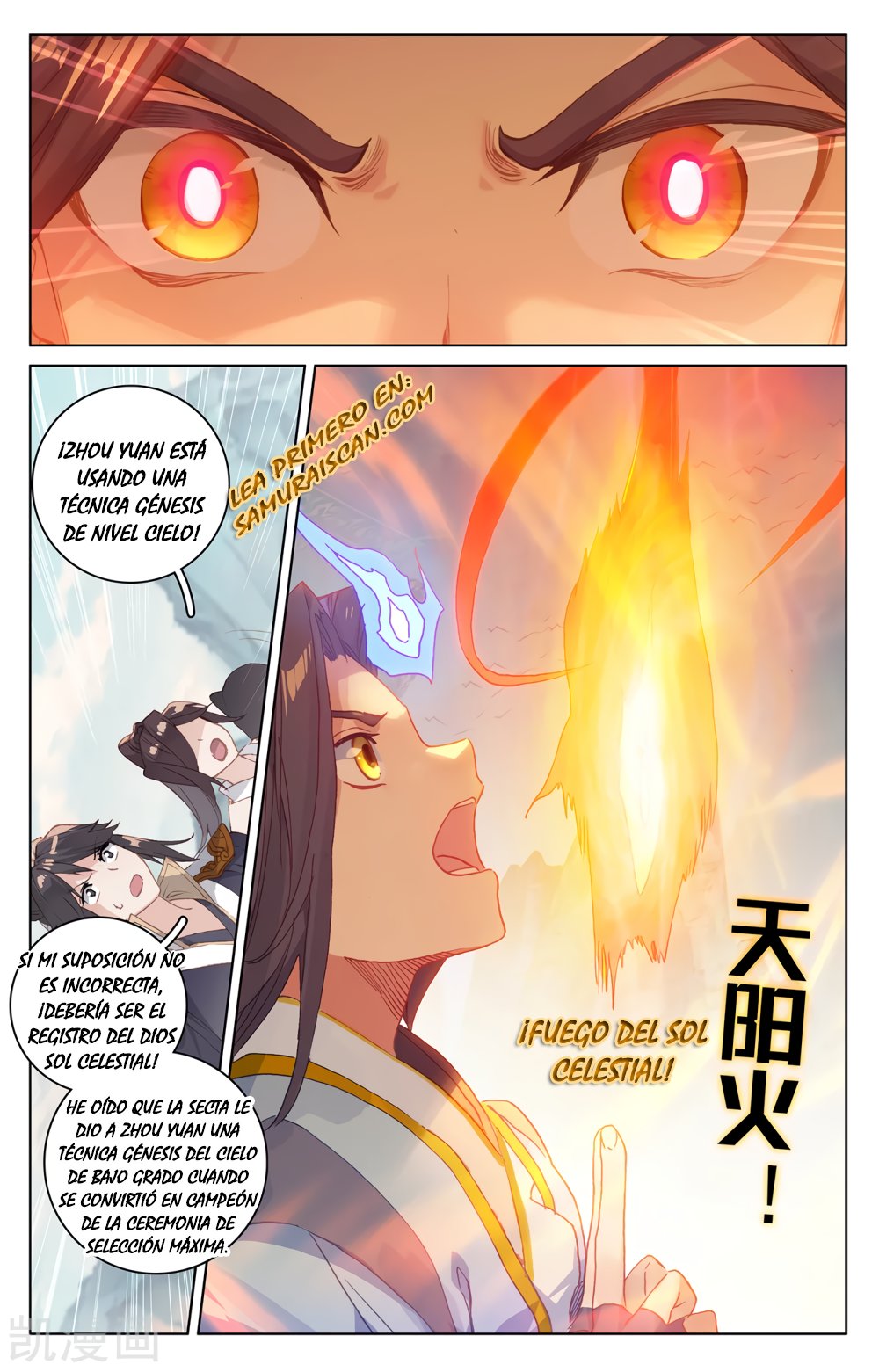 Read Yuan Zun ES Manga Online