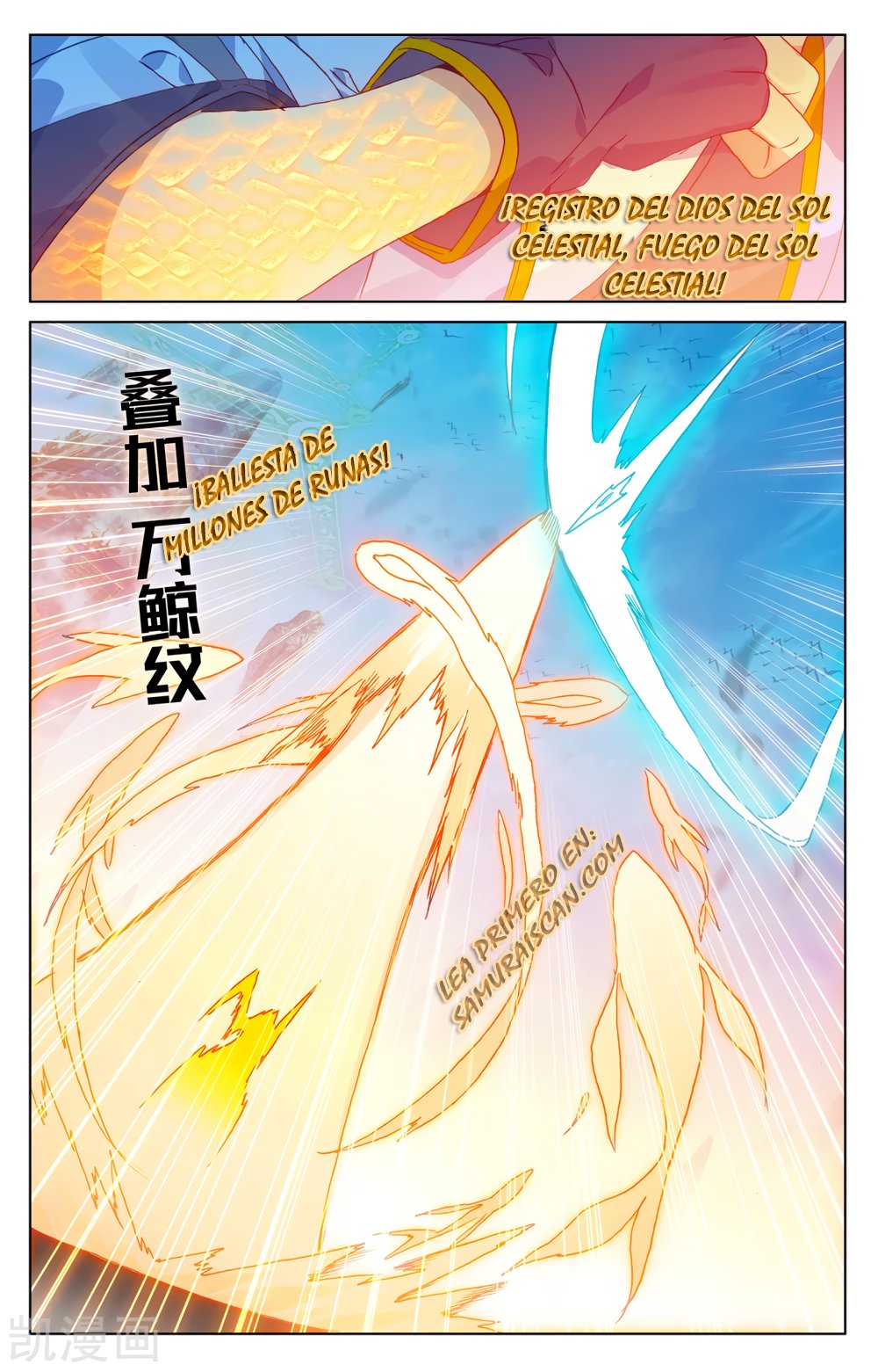 Read Yuan Zun ES Manga Online