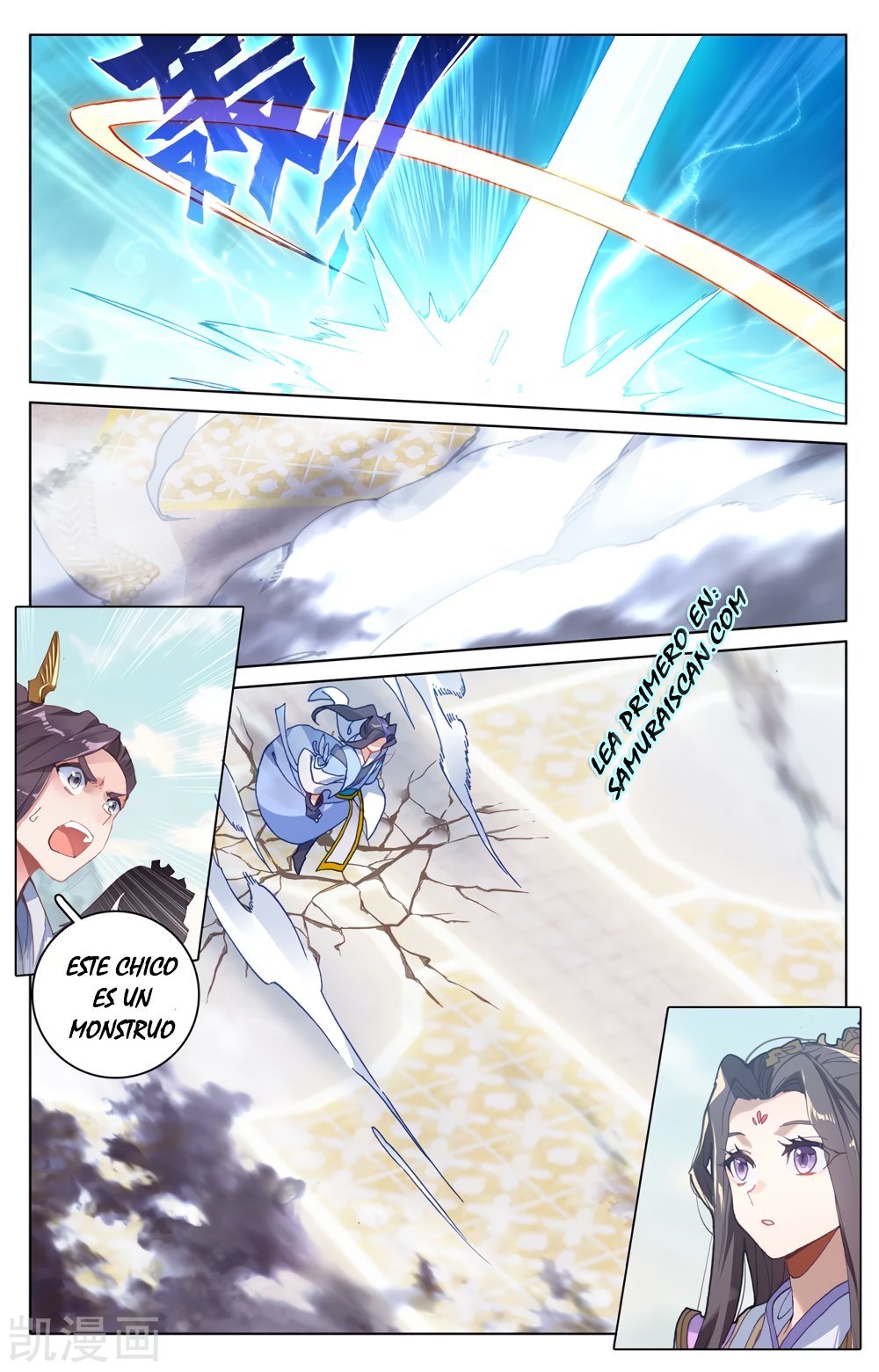 Read Yuan Zun ES Manga Online