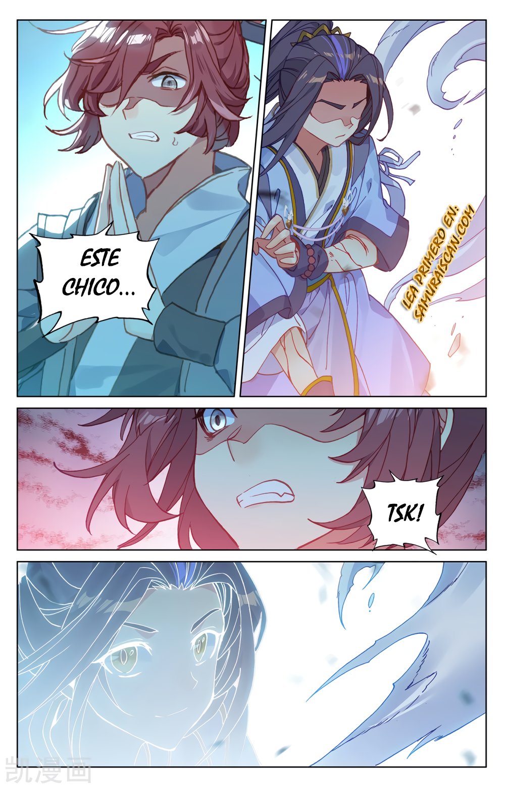 Read Yuan Zun ES Manga Online
