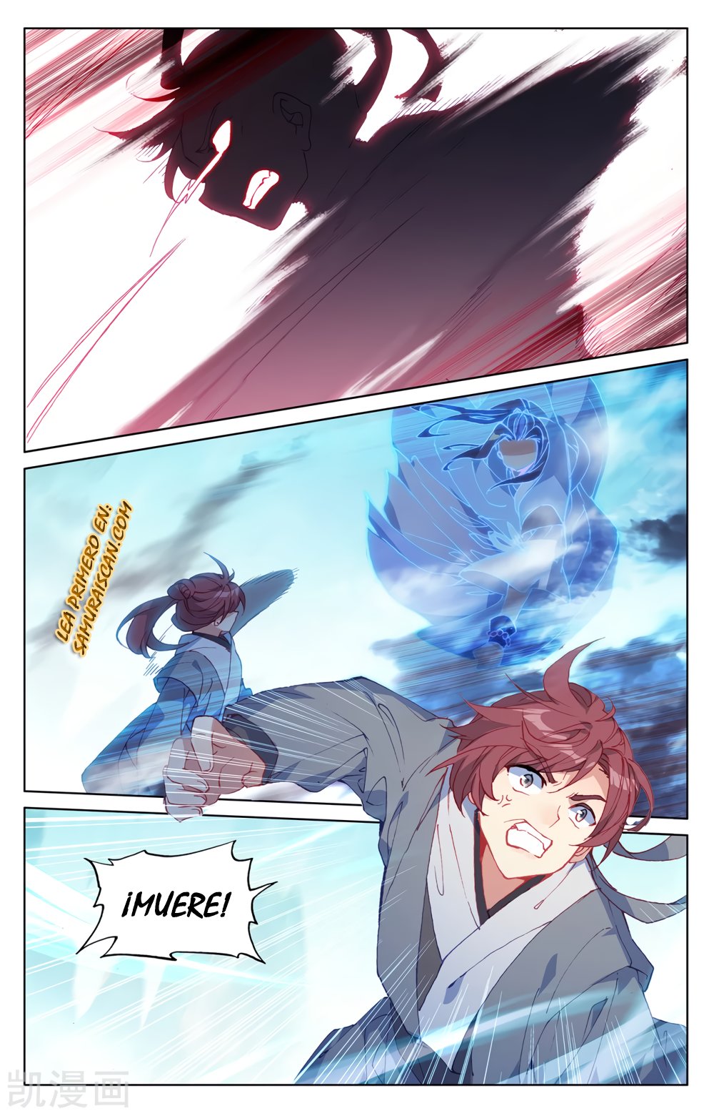 Read Yuan Zun ES Manga Online