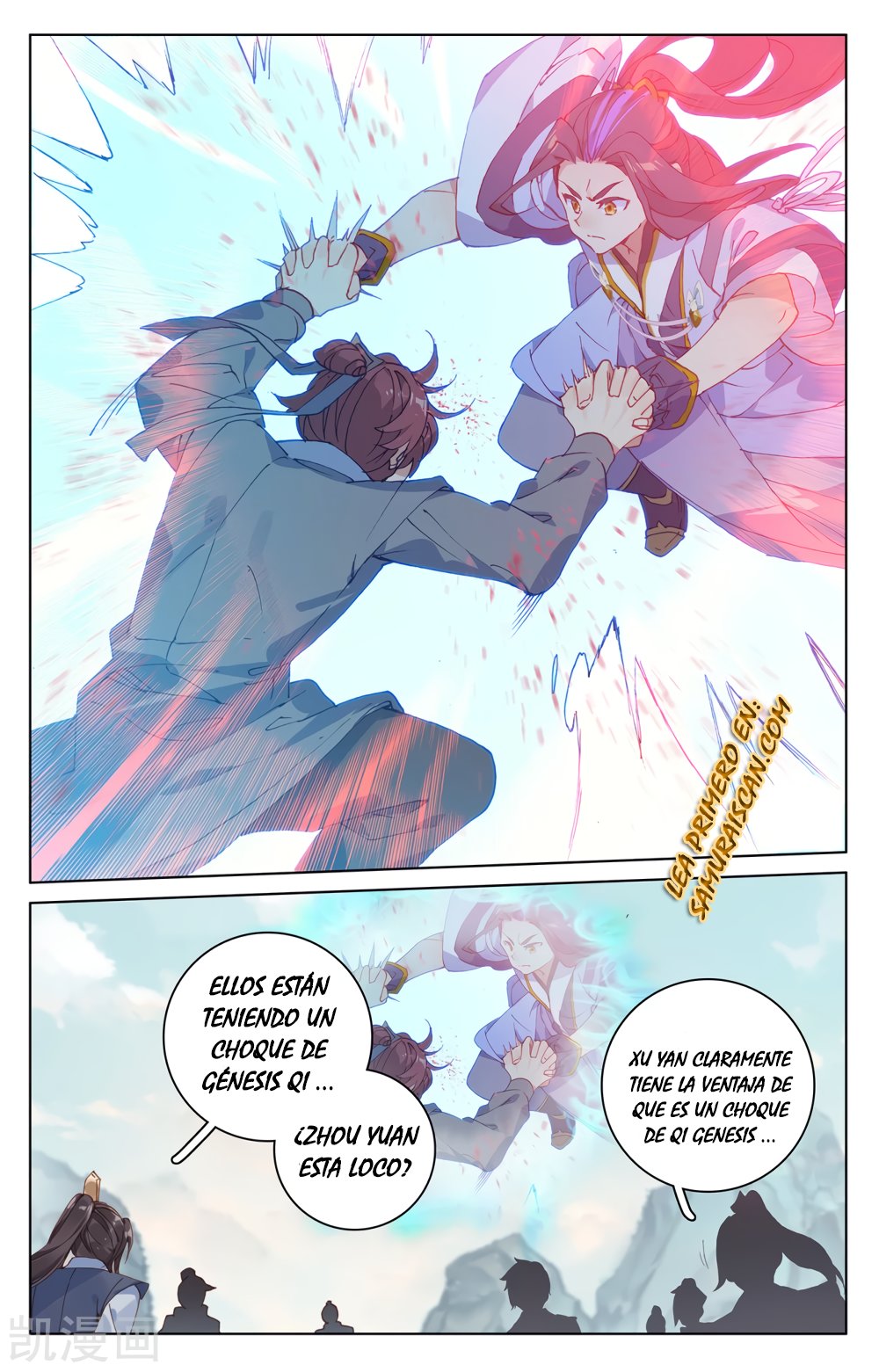 Read Yuan Zun ES Manga Online