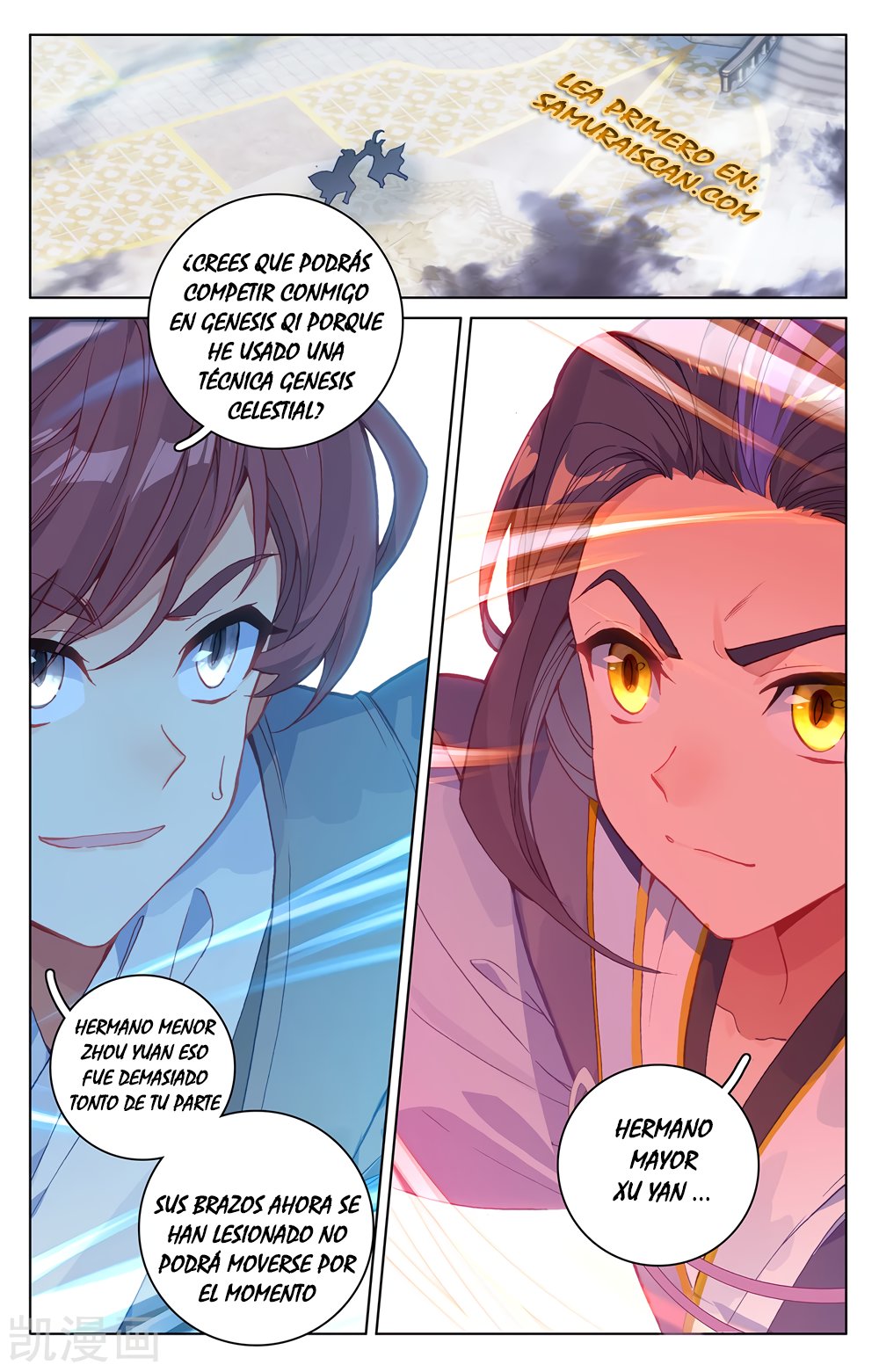 Read Yuan Zun ES Manga Online