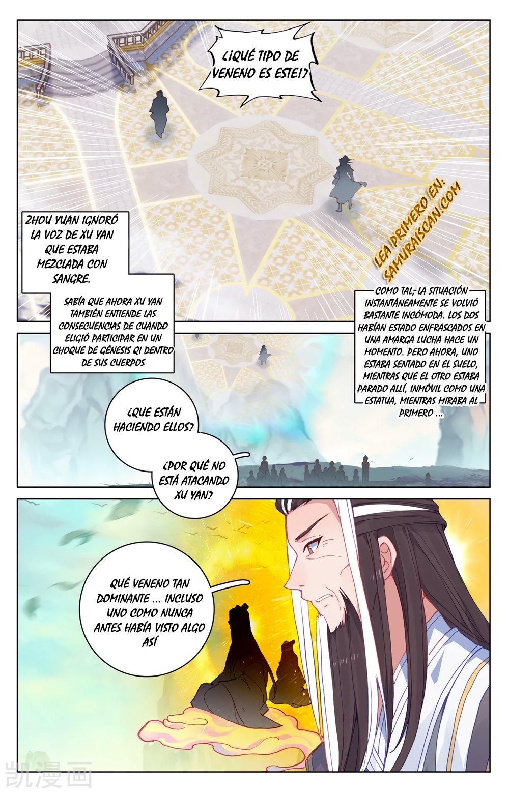 Read Yuan Zun ES Manga Online
