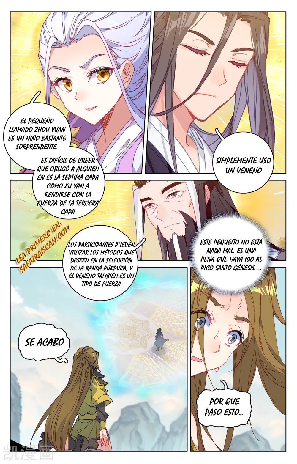 Read Yuan Zun ES Manga Online