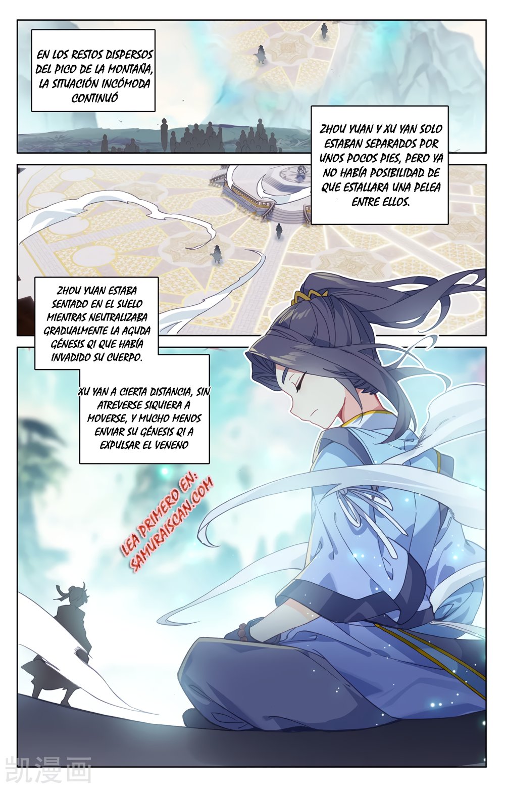 Read Yuan Zun ES Manga Online