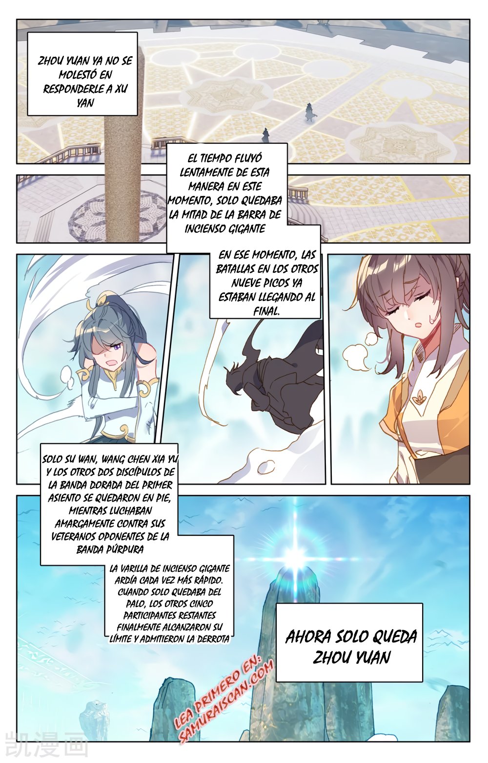 Read Yuan Zun ES Manga Online