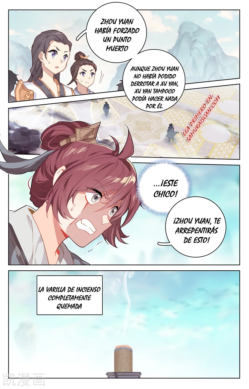 Read Yuan Zun ES Manga Online