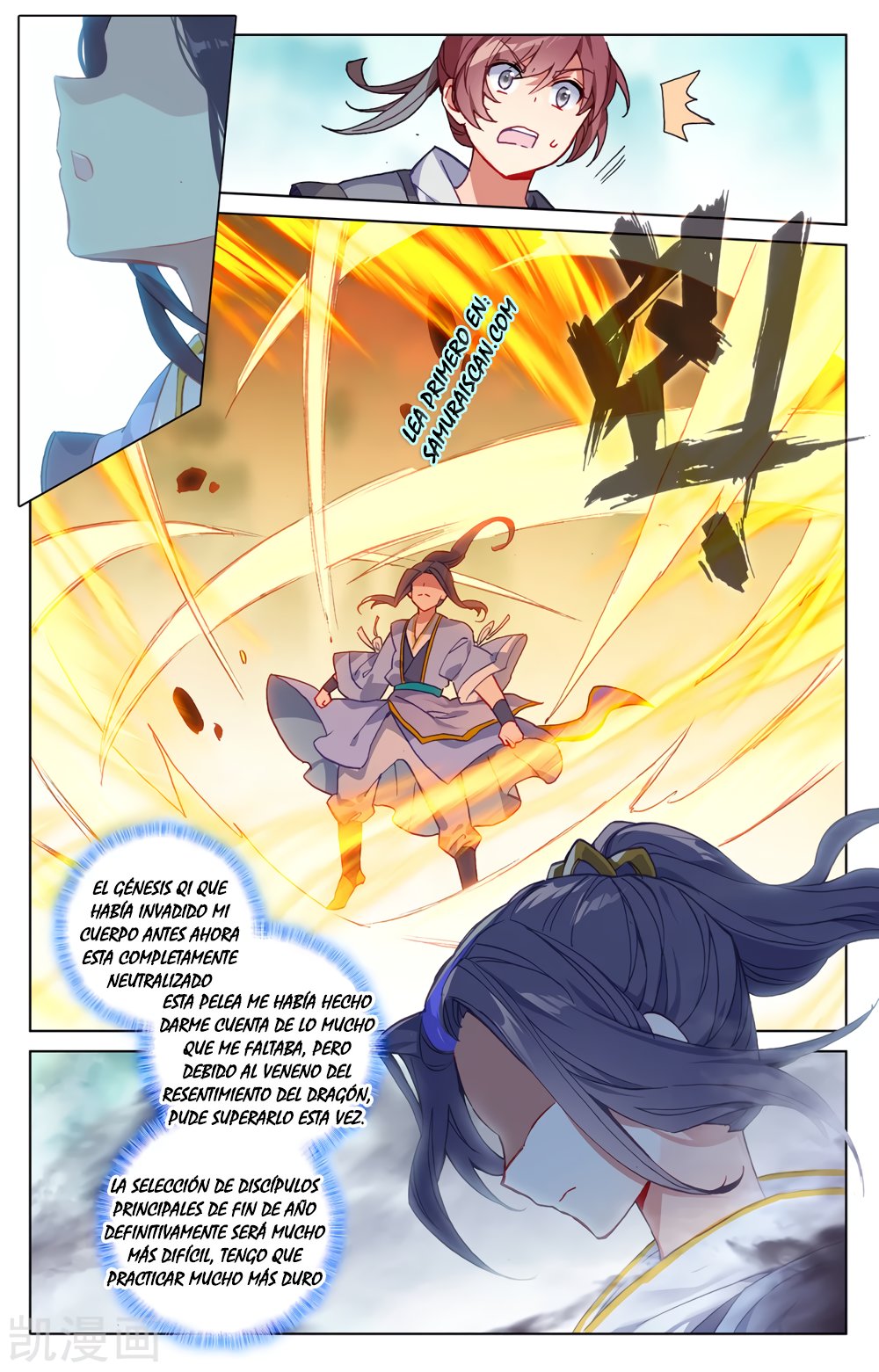 Read Yuan Zun ES Manga Online