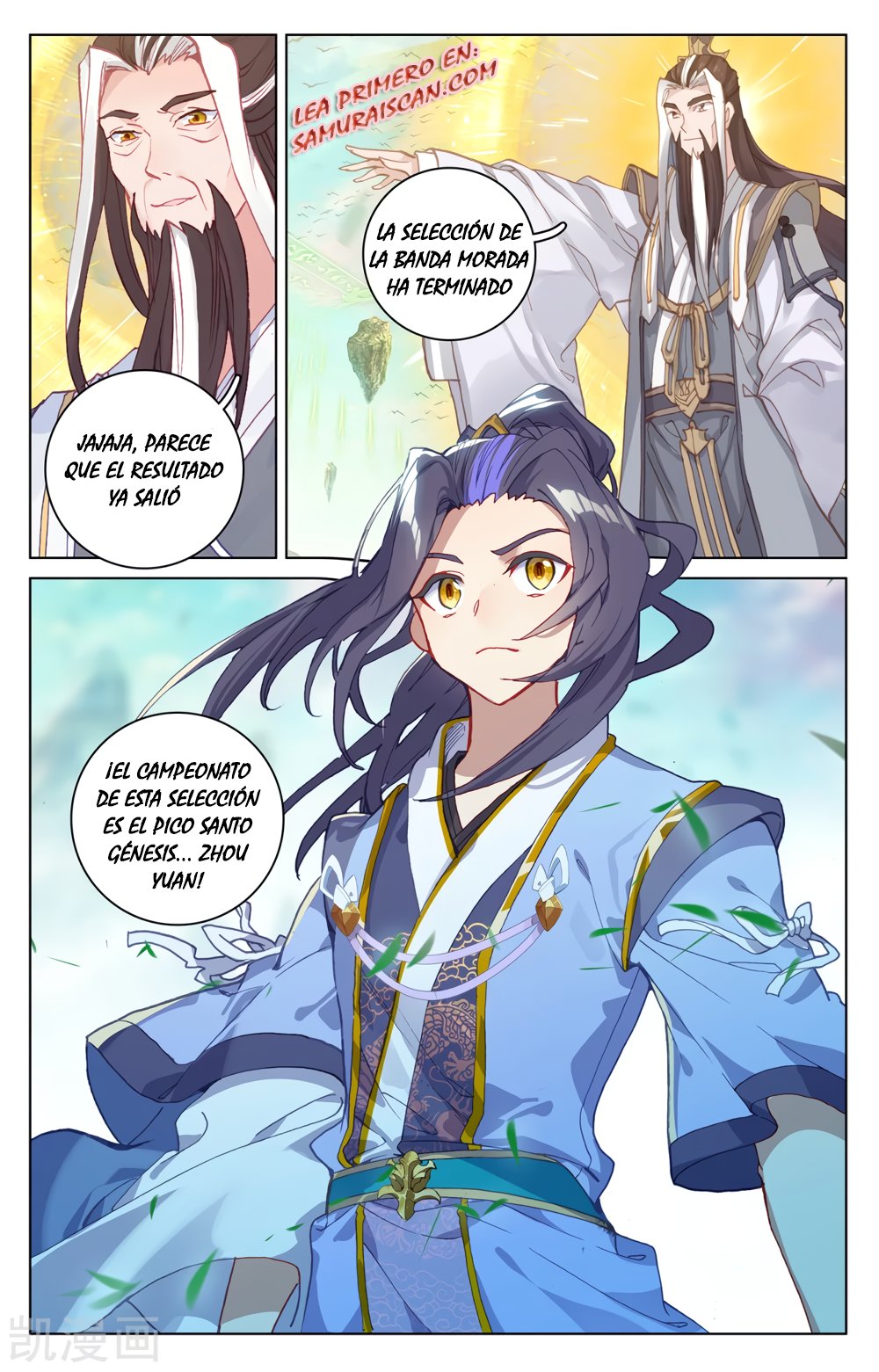 Read Yuan Zun ES Manga Online