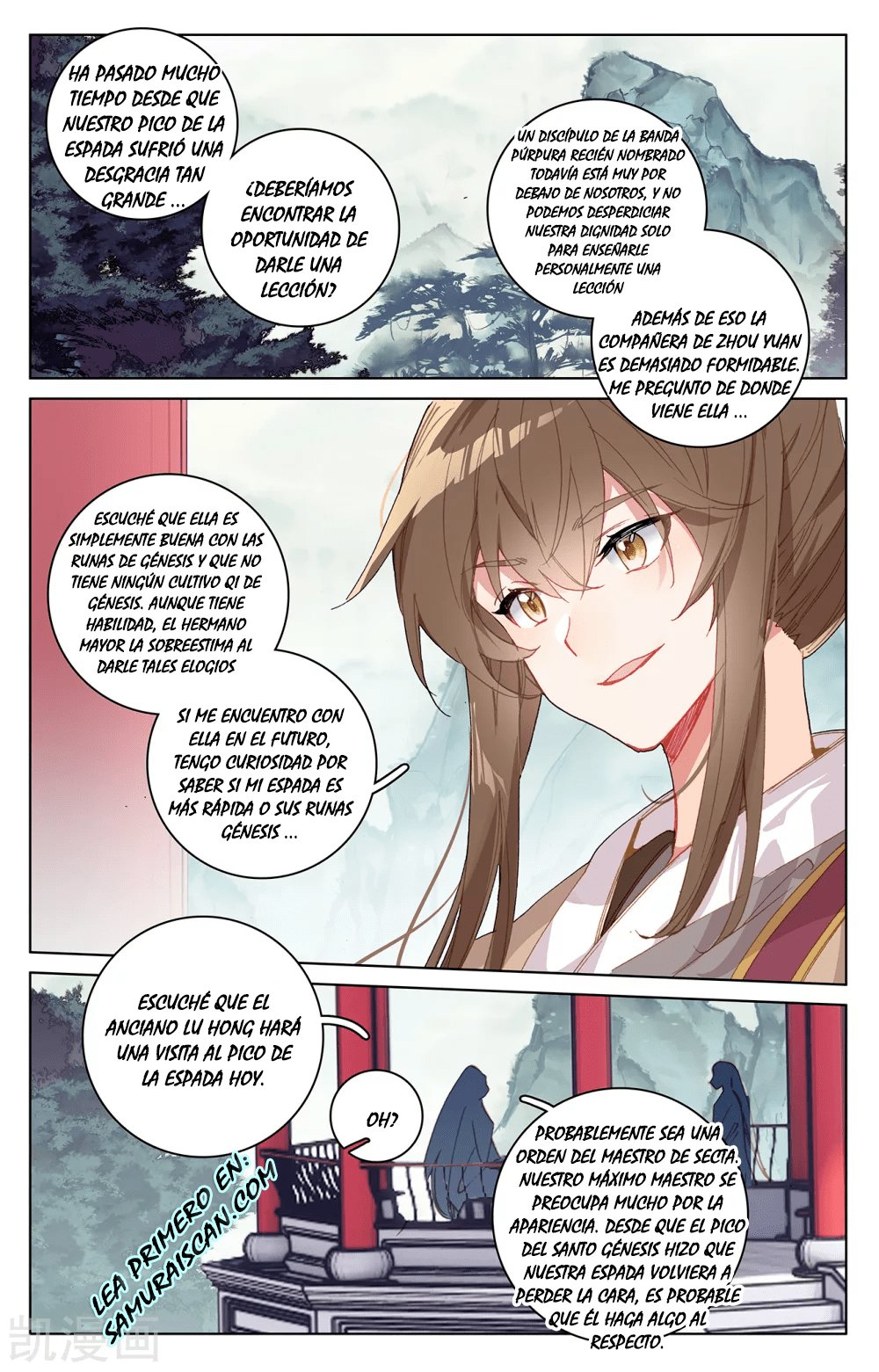 Read Yuan Zun ES Manga Online