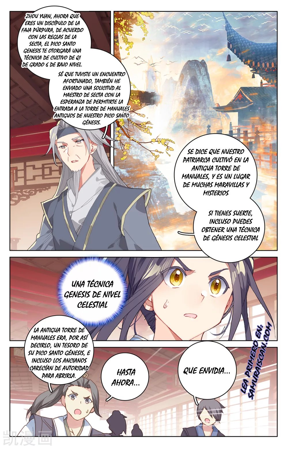 Read Yuan Zun ES Manga Online