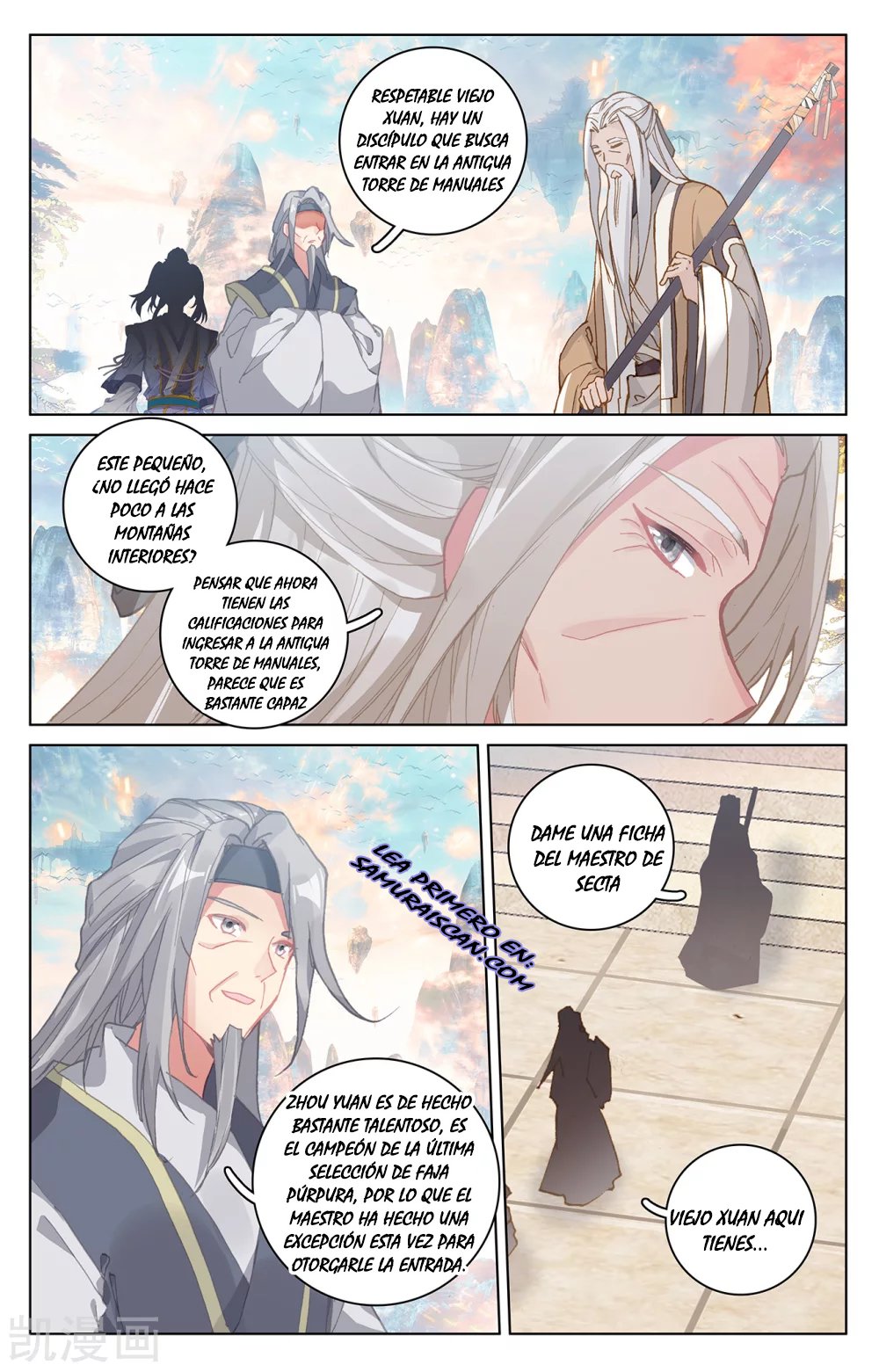 Read Yuan Zun ES Manga Online